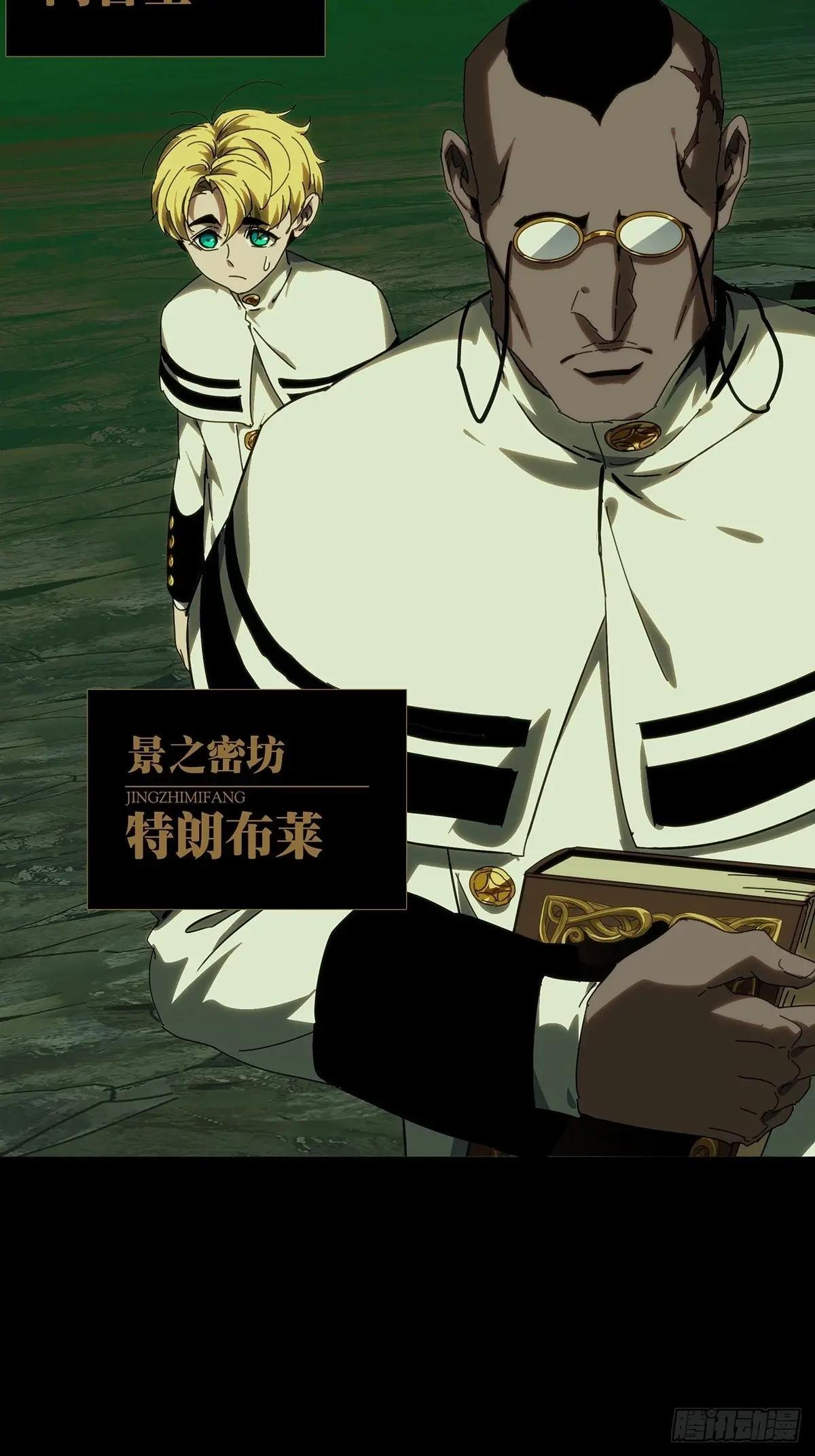 第三百九十一章\/行动中