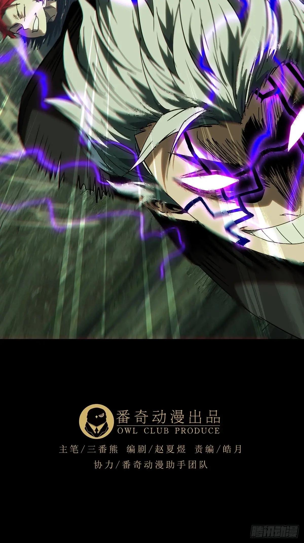 第三百九十一章\/行动中