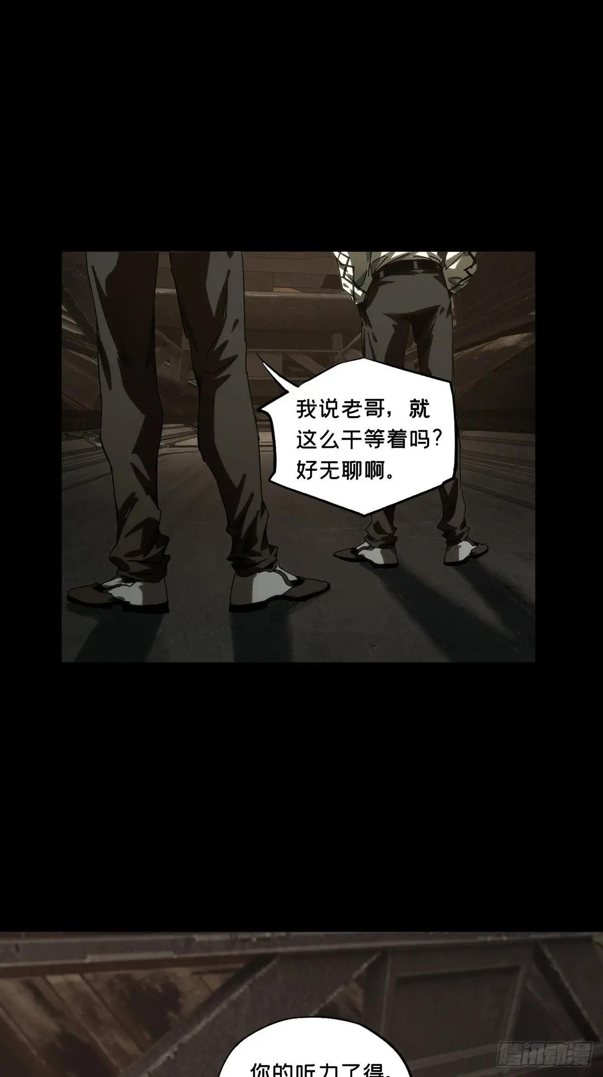 第三百九十一章\/行动中