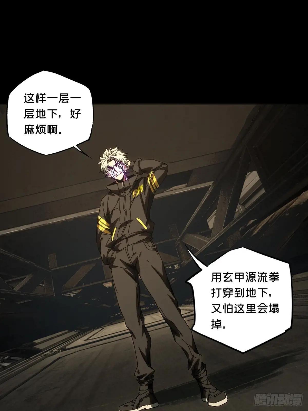 第三百九十一章\/行动中
