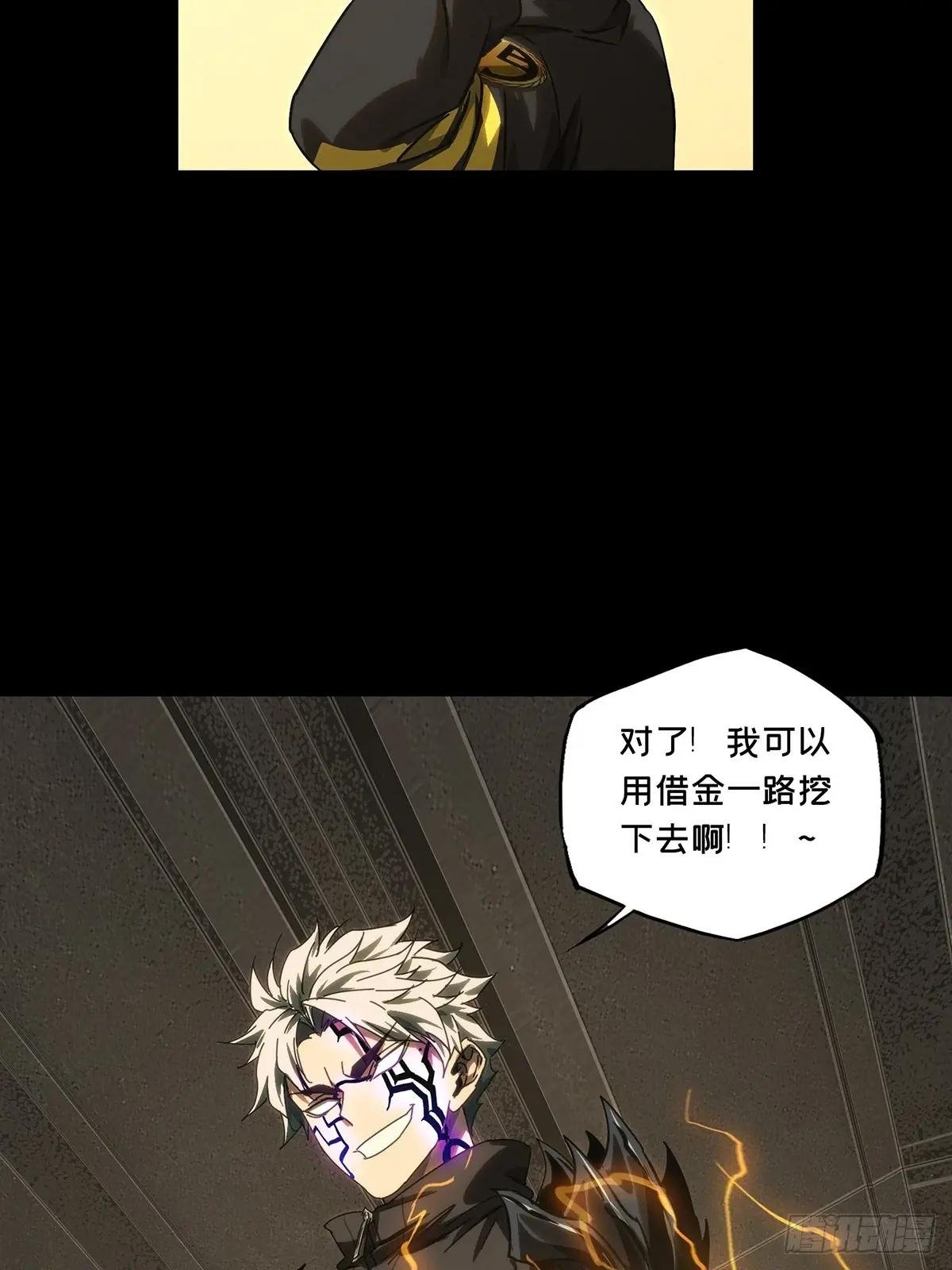 第三百九十一章\/行动中