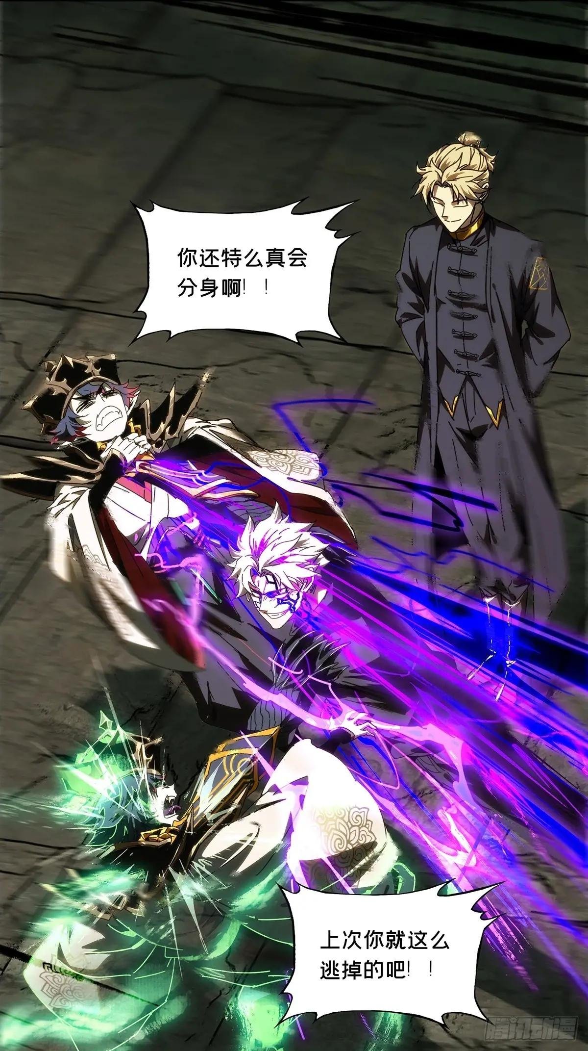 第三百九十二章\/行动下