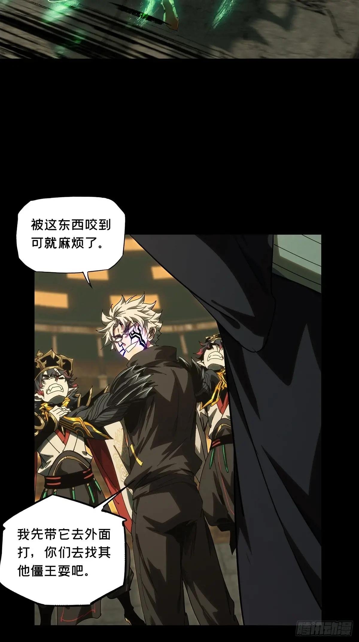 第三百九十二章\/行动下