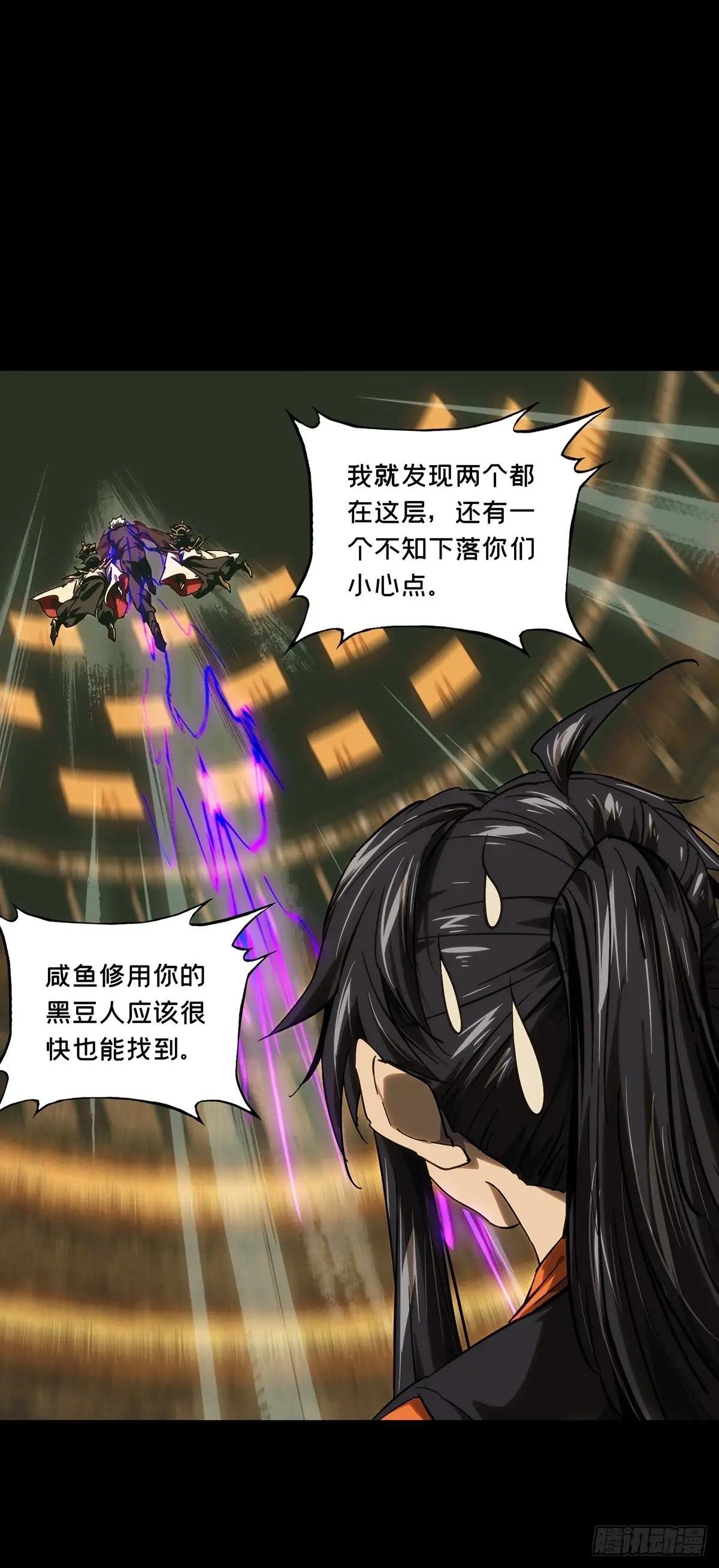 第三百九十二章\/行动下
