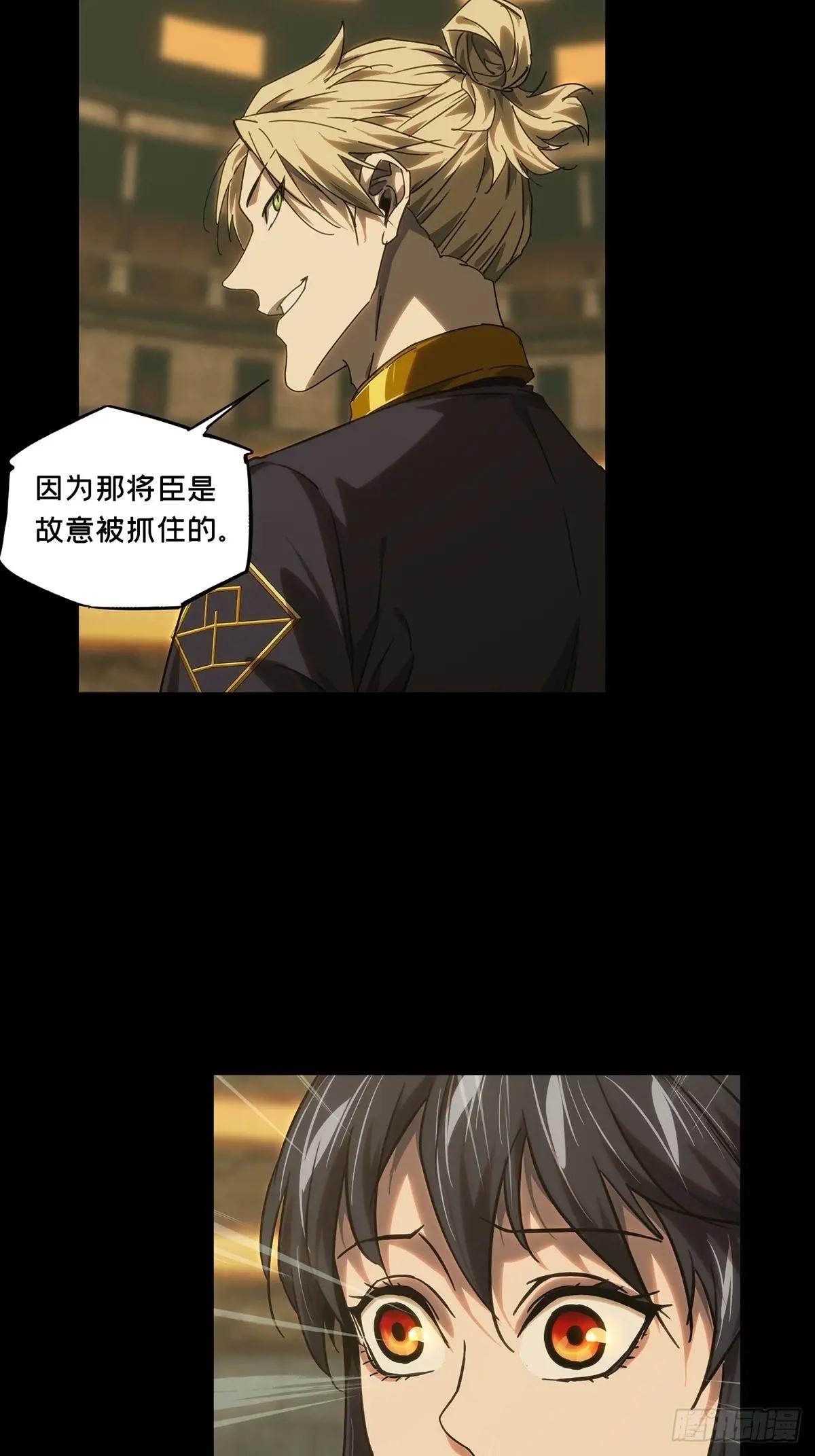 第三百九十二章\/行动下