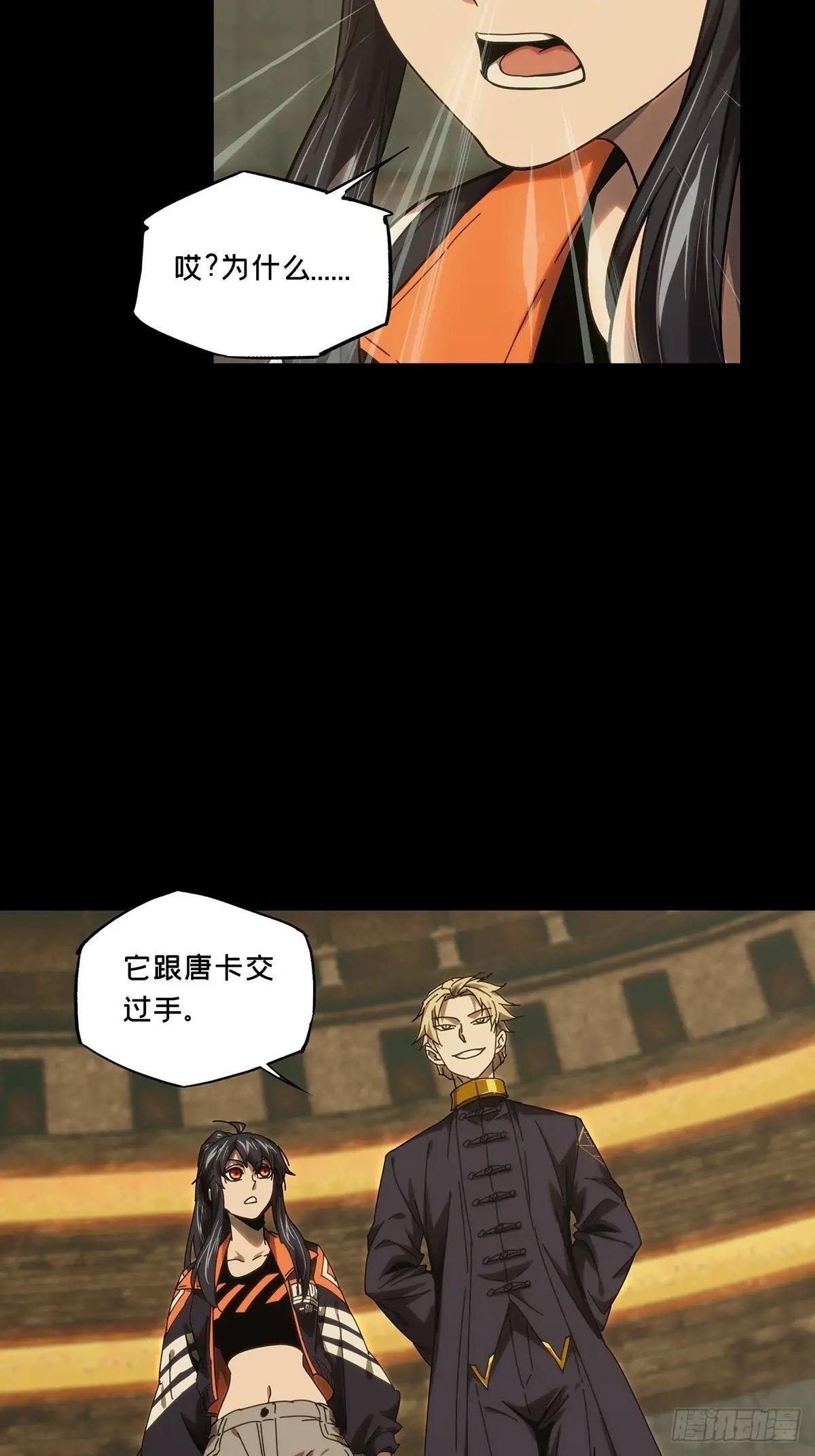 第三百九十二章\/行动下