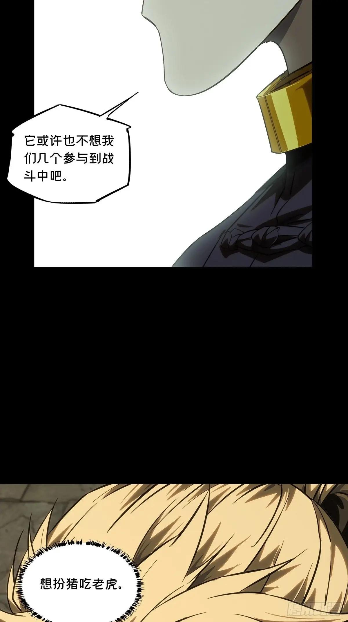 第三百九十二章\/行动下