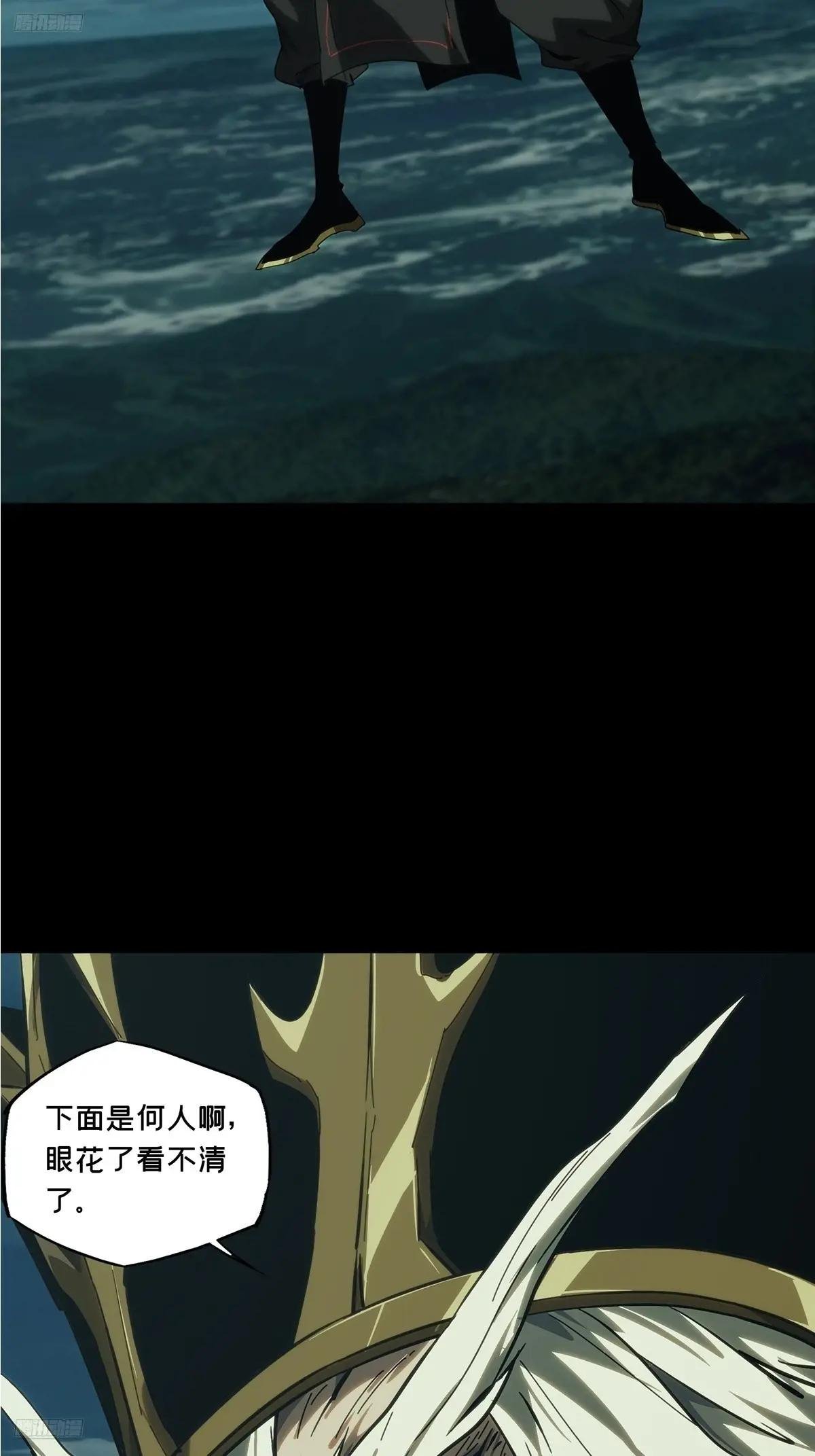 第三百九十三章\/腐朽枯木上