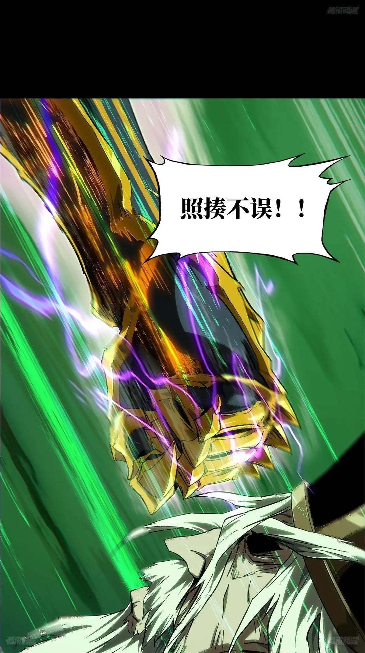 第三百九十三章\/腐朽枯木上
