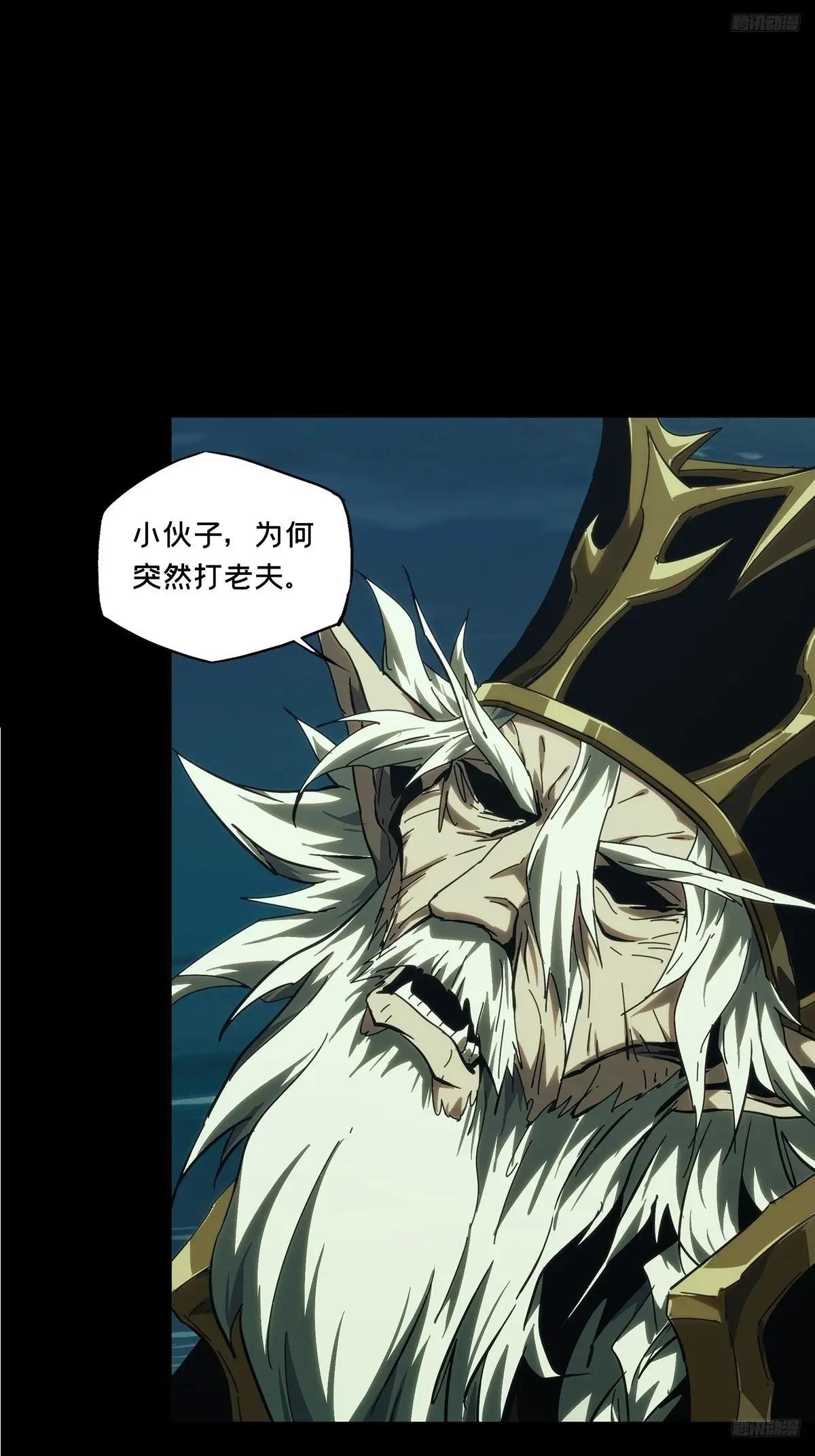 第三百九十三章\/腐朽枯木上
