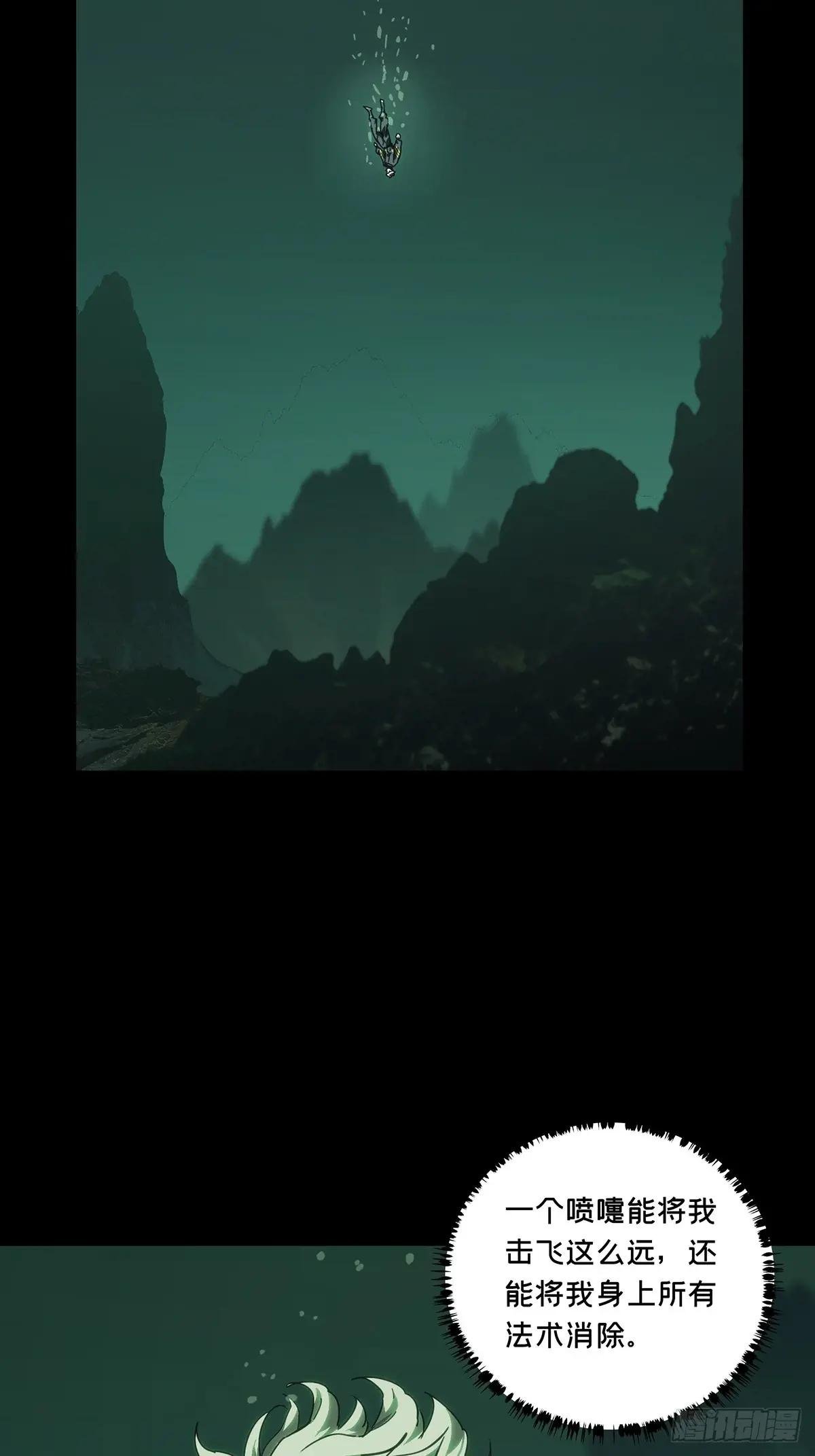 第三百九十三章\/腐朽枯木上
