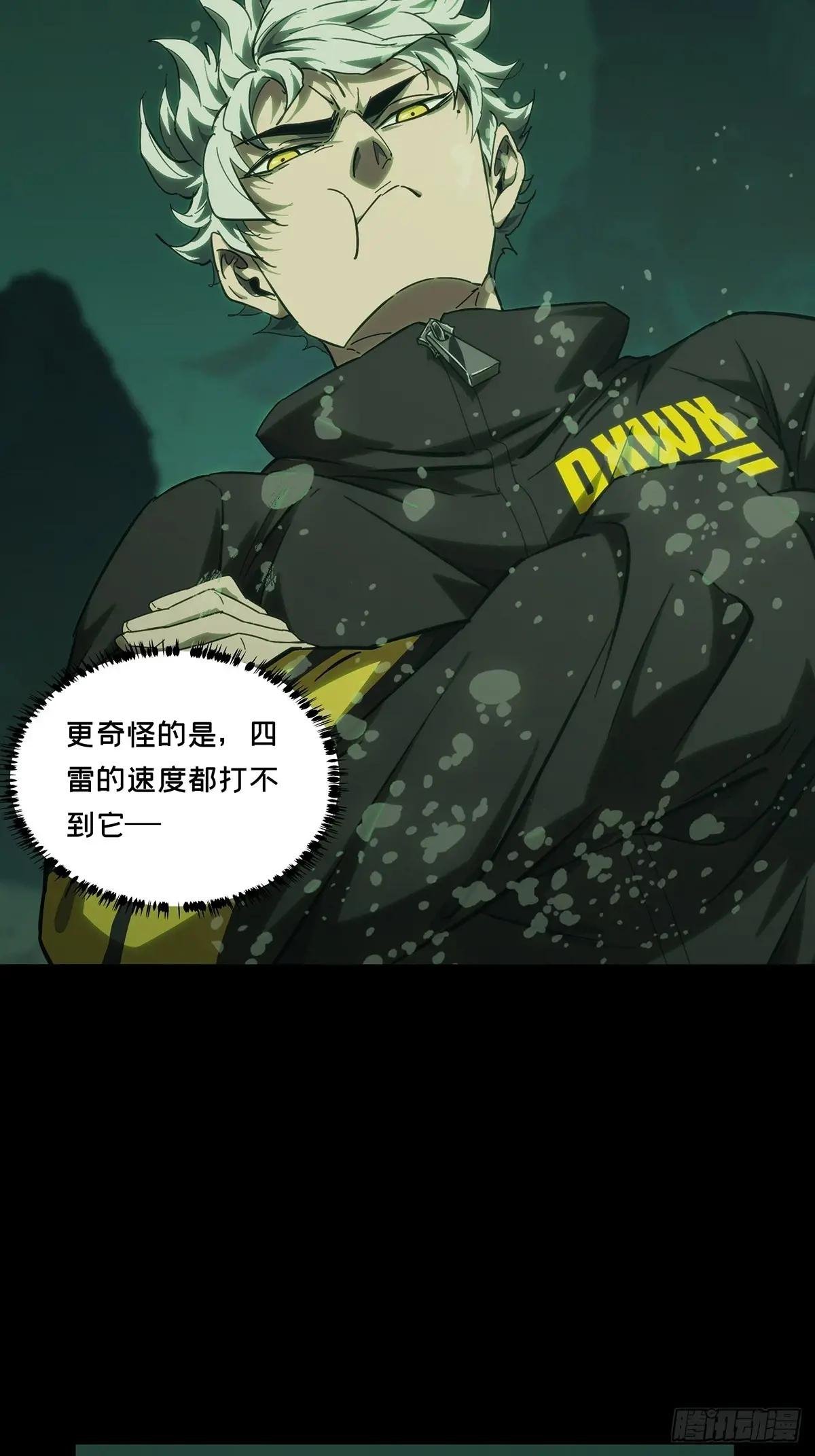 第三百九十三章\/腐朽枯木上