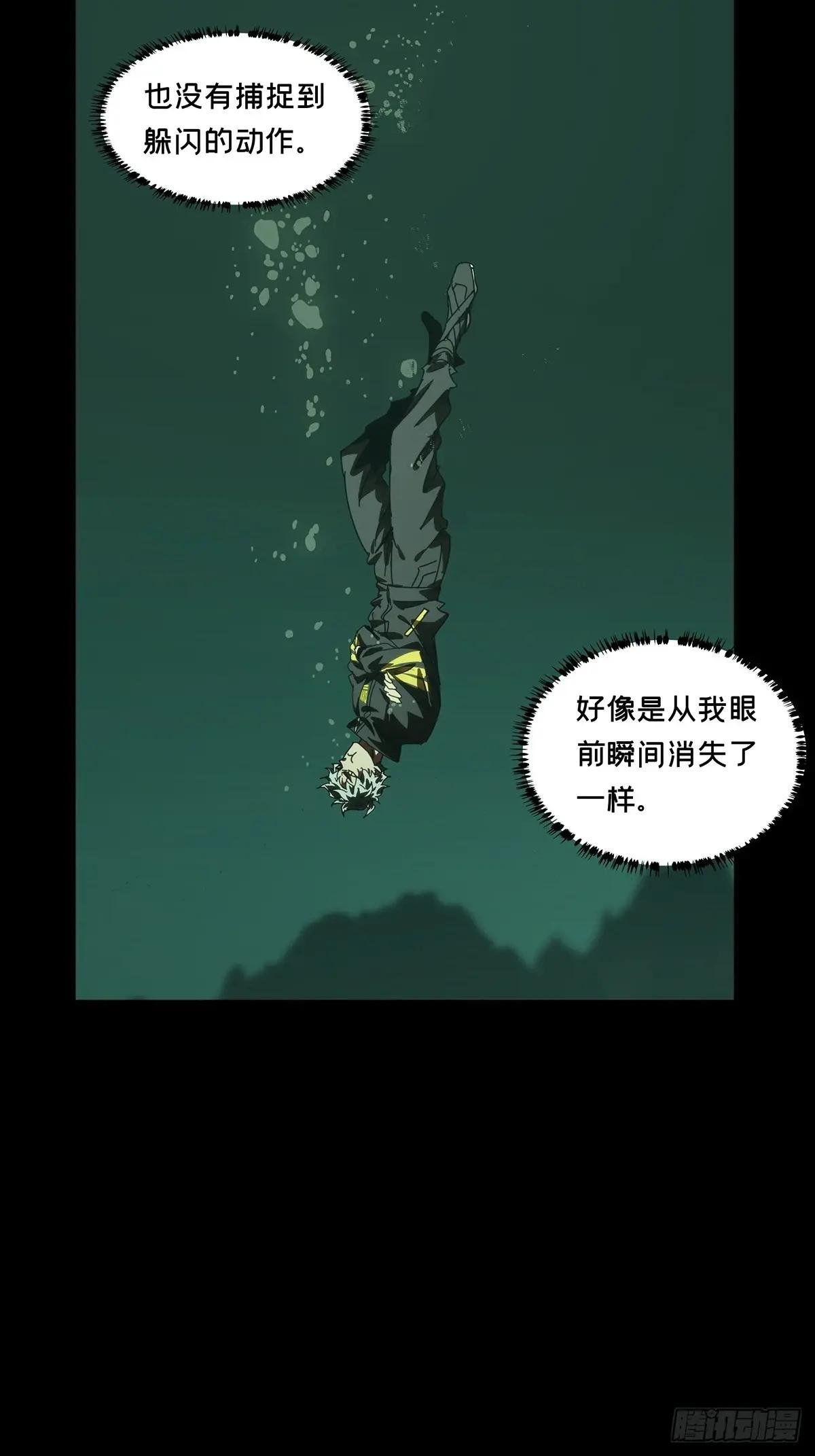 第三百九十三章\/腐朽枯木上