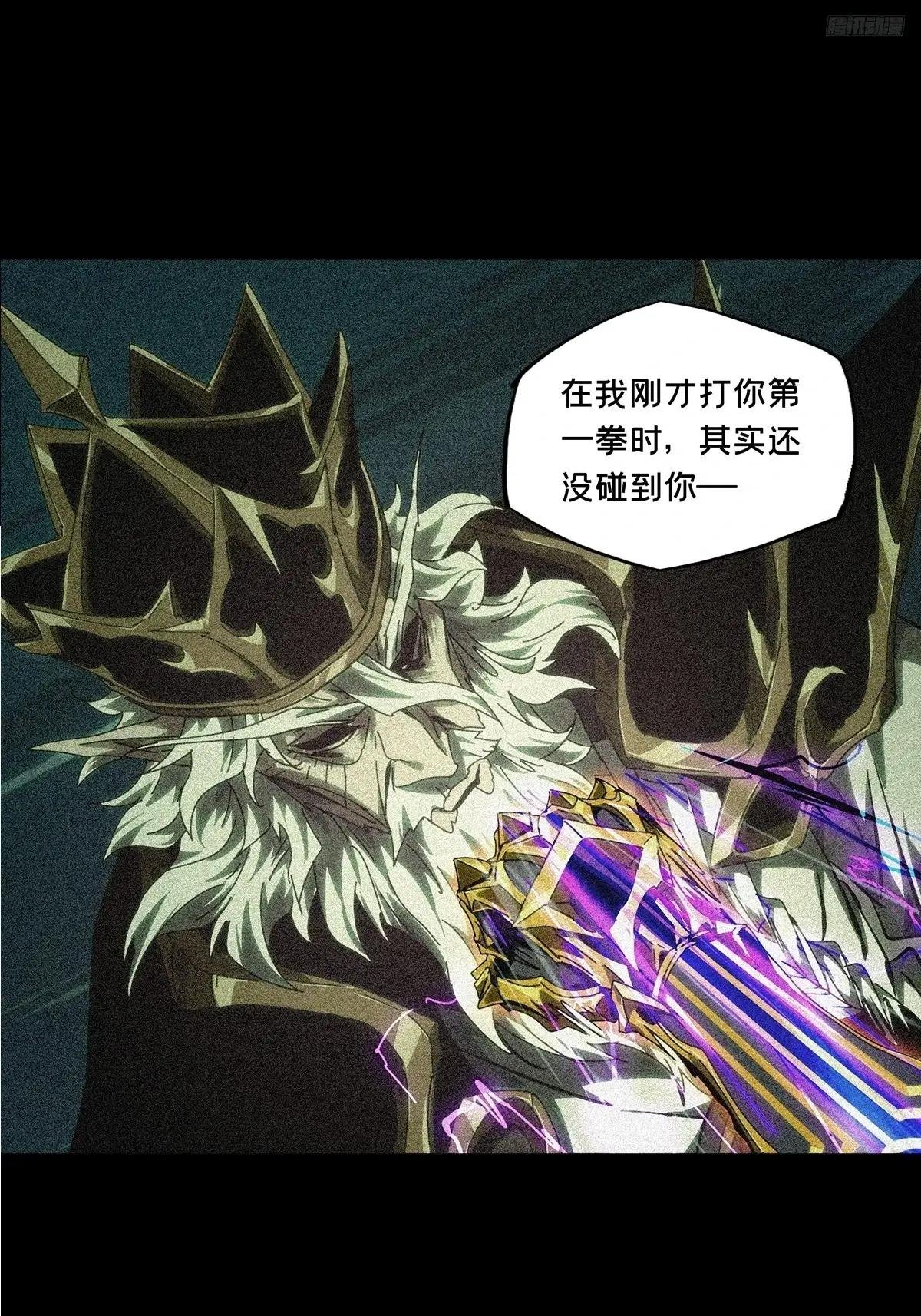 第三百九十四章\/腐朽枯木中