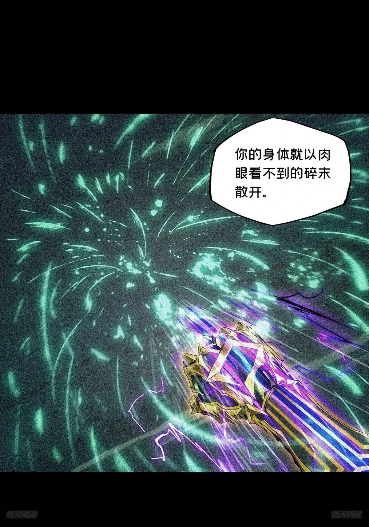 第三百九十四章\/腐朽枯木中