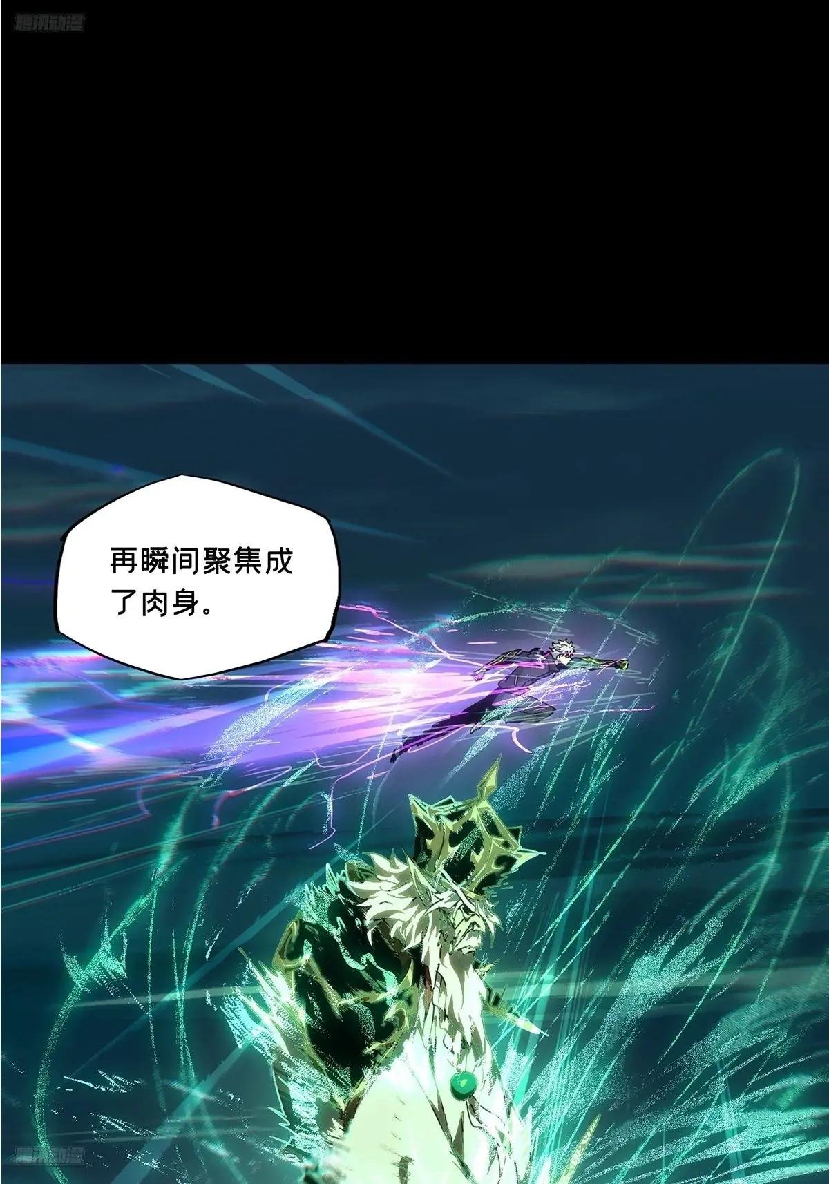 第三百九十四章\/腐朽枯木中