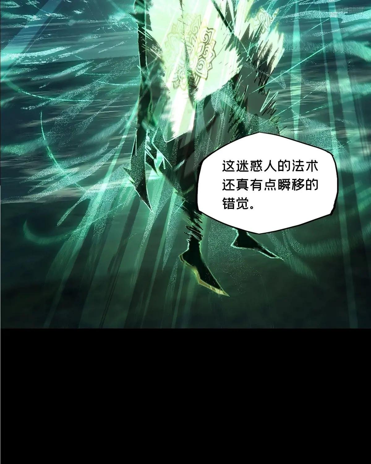 第三百九十四章\/腐朽枯木中