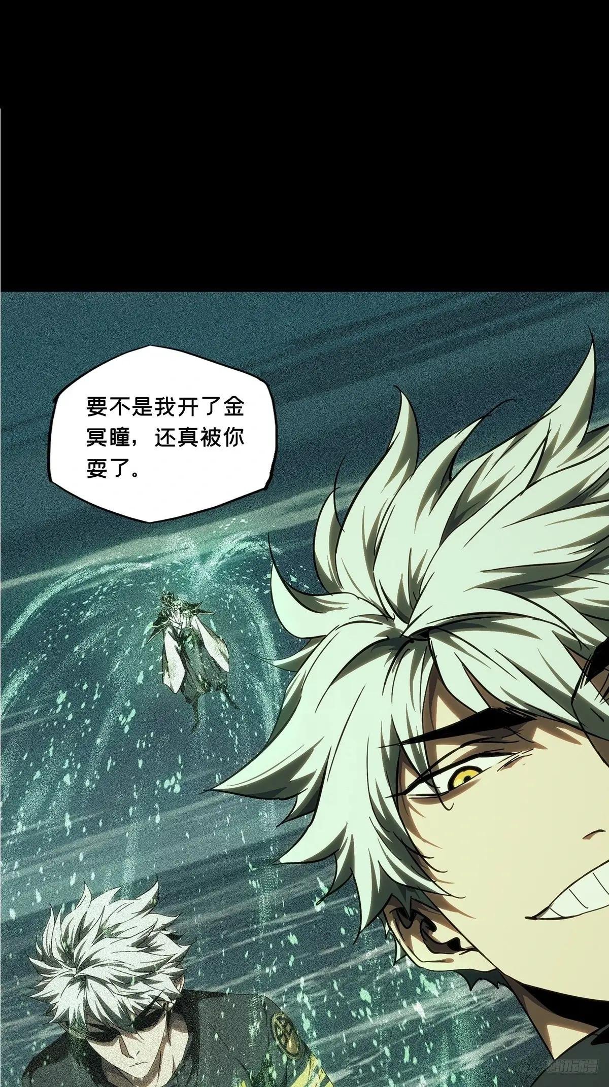 第三百九十四章\/腐朽枯木中