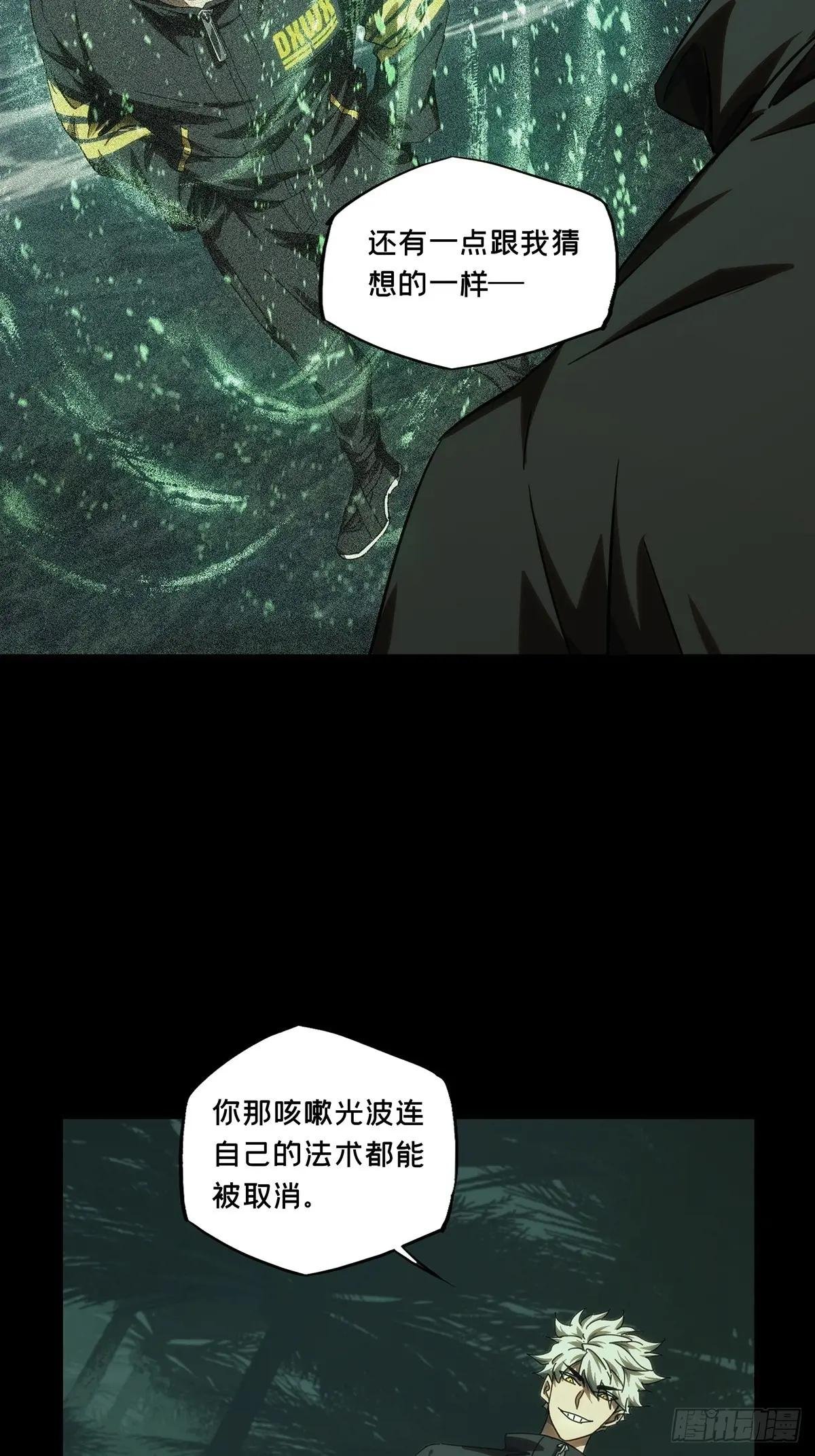第三百九十四章\/腐朽枯木中