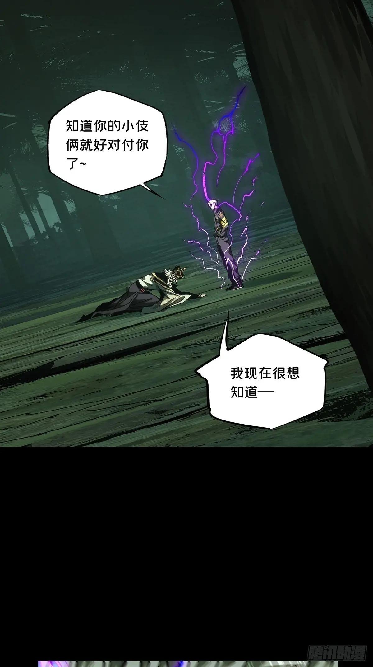 第三百九十四章\/腐朽枯木中