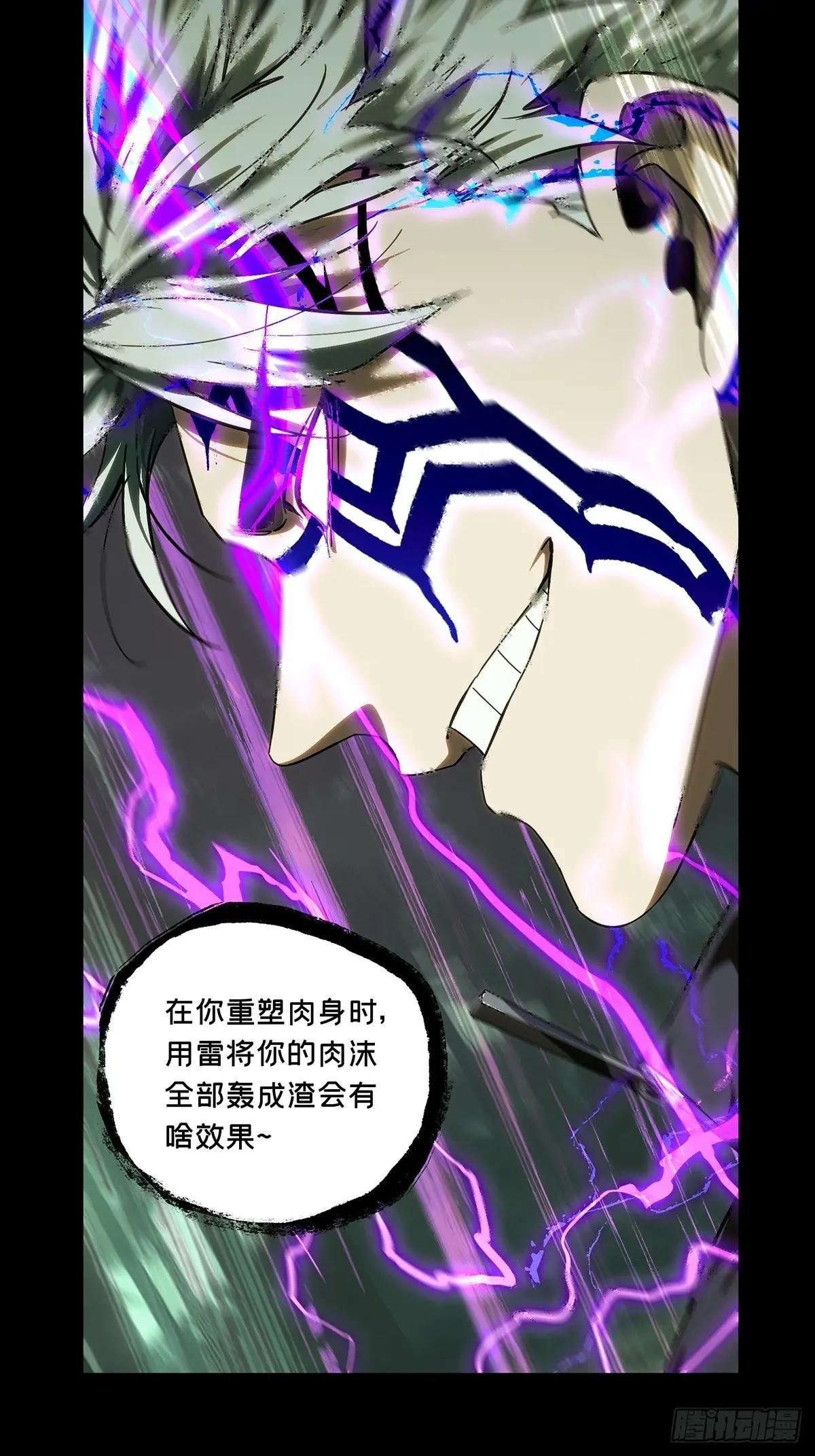 第三百九十四章\/腐朽枯木中