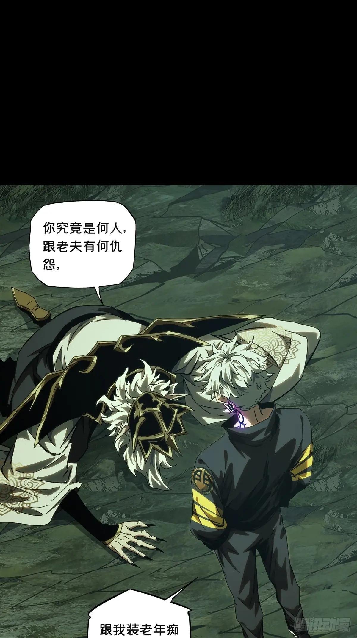 第三百九十四章\/腐朽枯木中