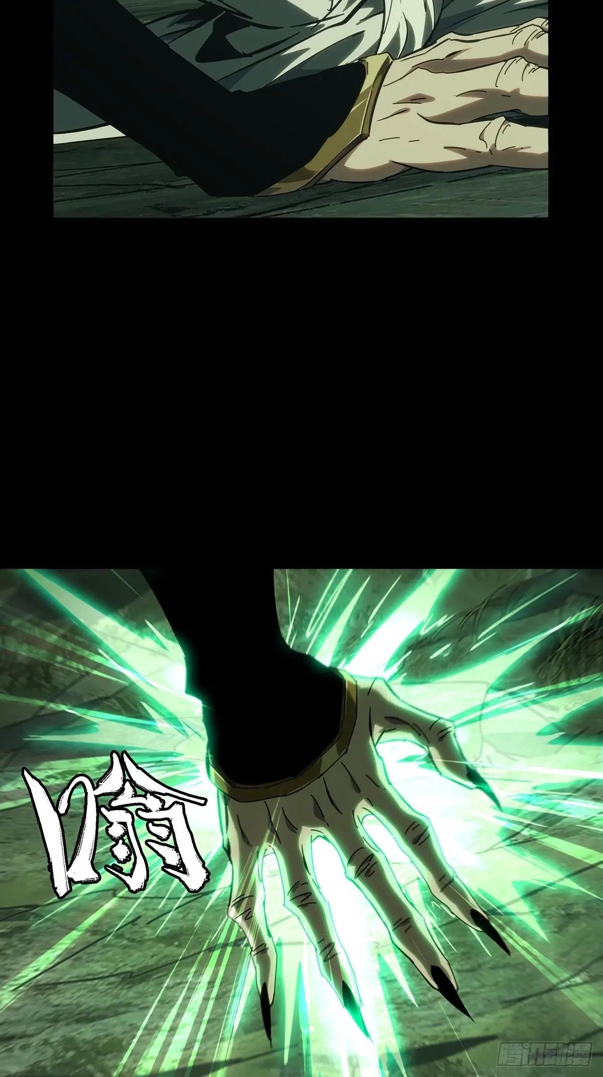 第三百九十四章\/腐朽枯木中