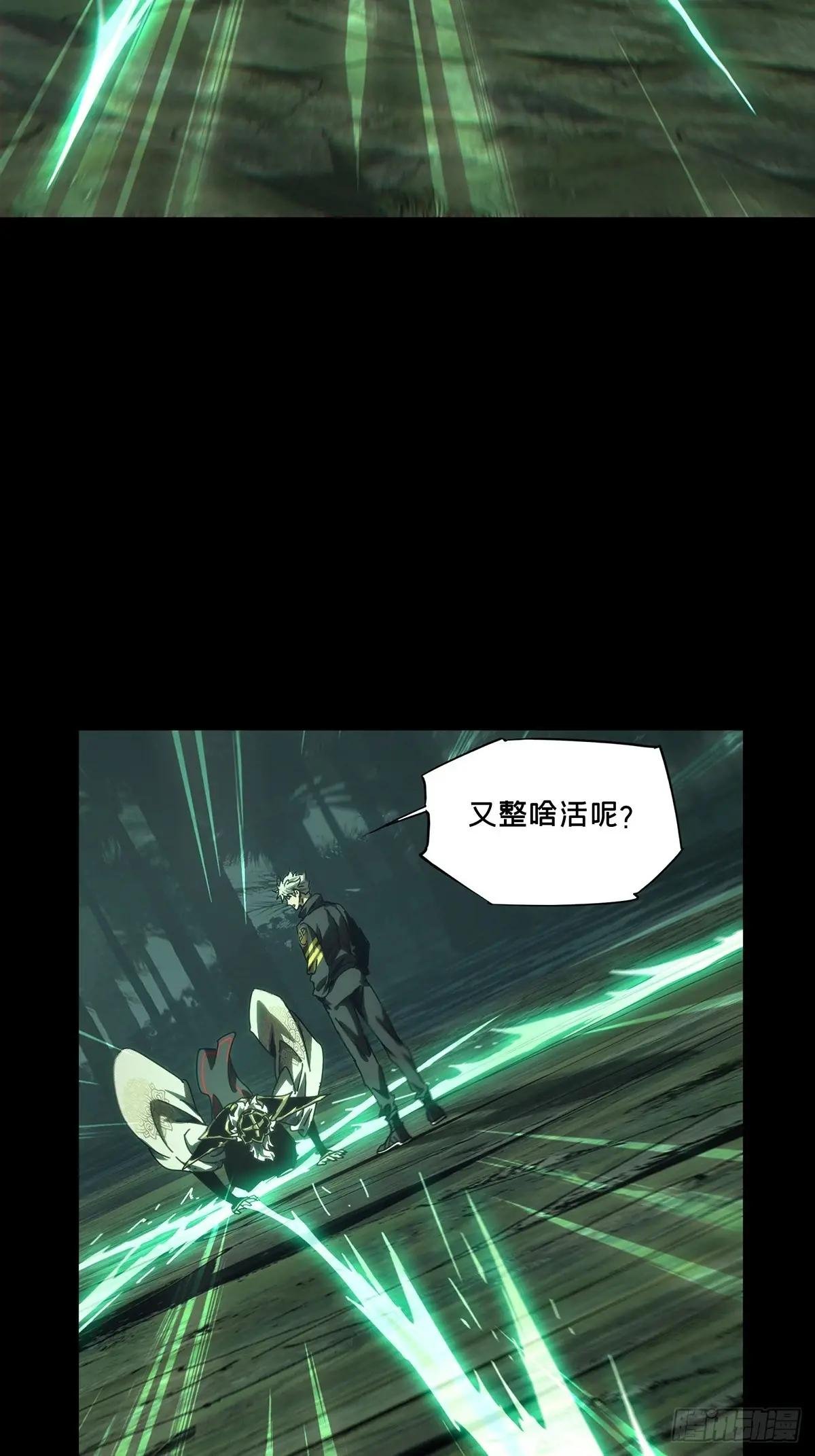 第三百九十四章\/腐朽枯木中
