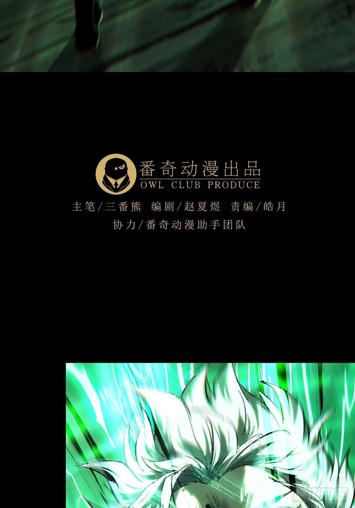 第三百九十四章\/腐朽枯木中