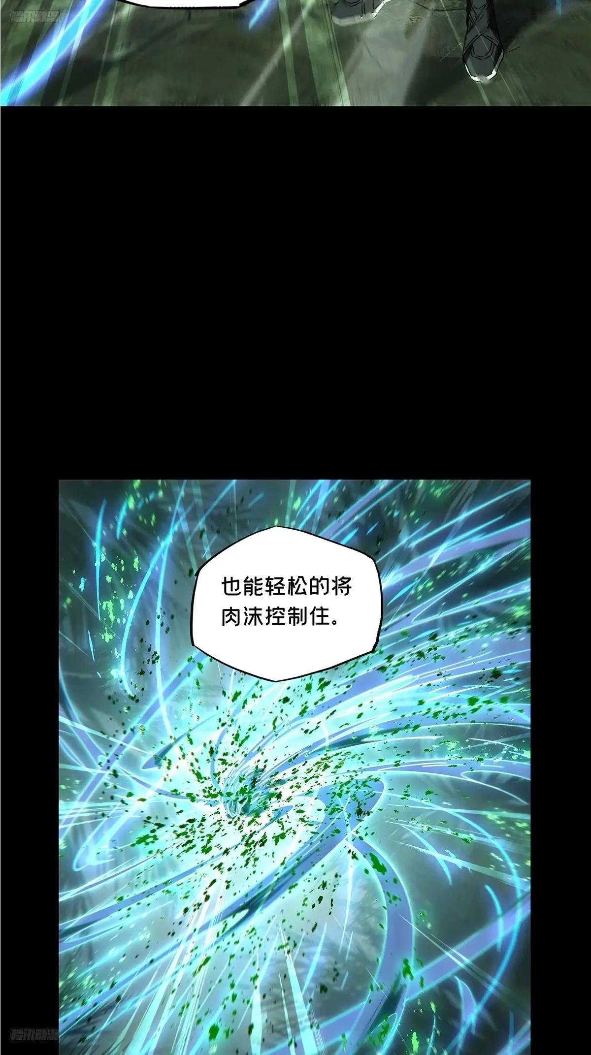 第三百九十五章\/腐朽枯木下