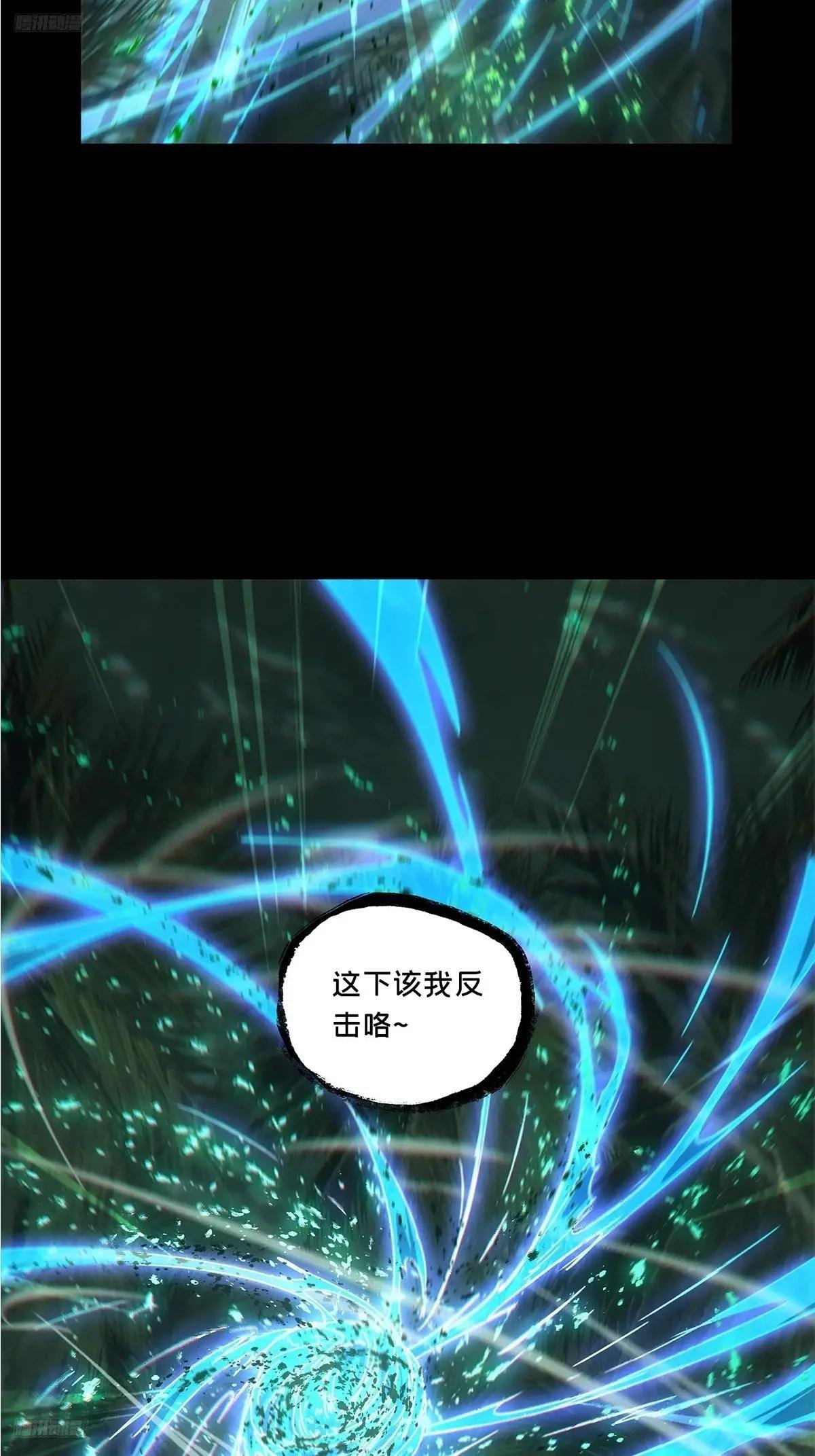 第三百九十五章\/腐朽枯木下