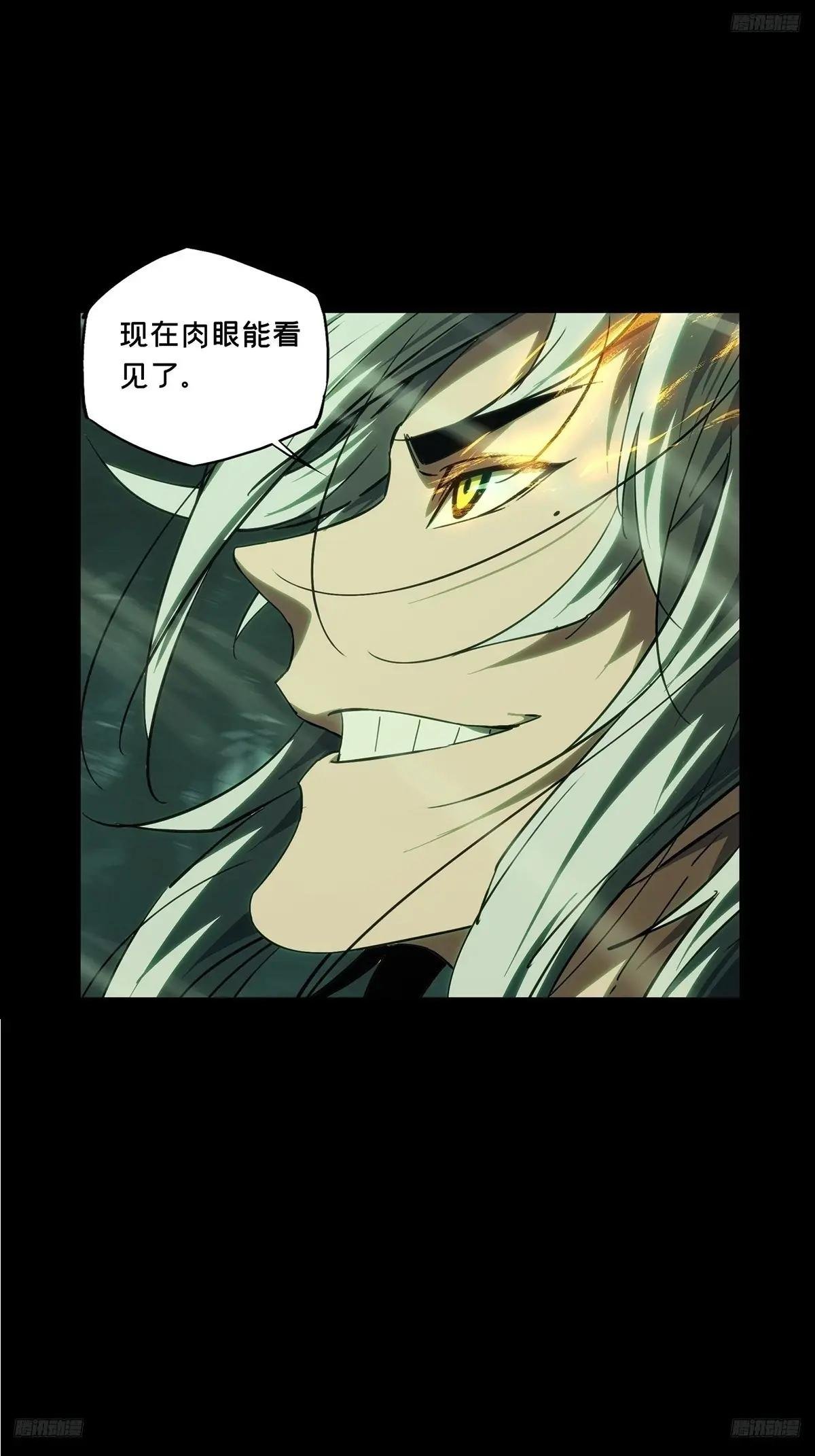 第三百九十五章\/腐朽枯木下