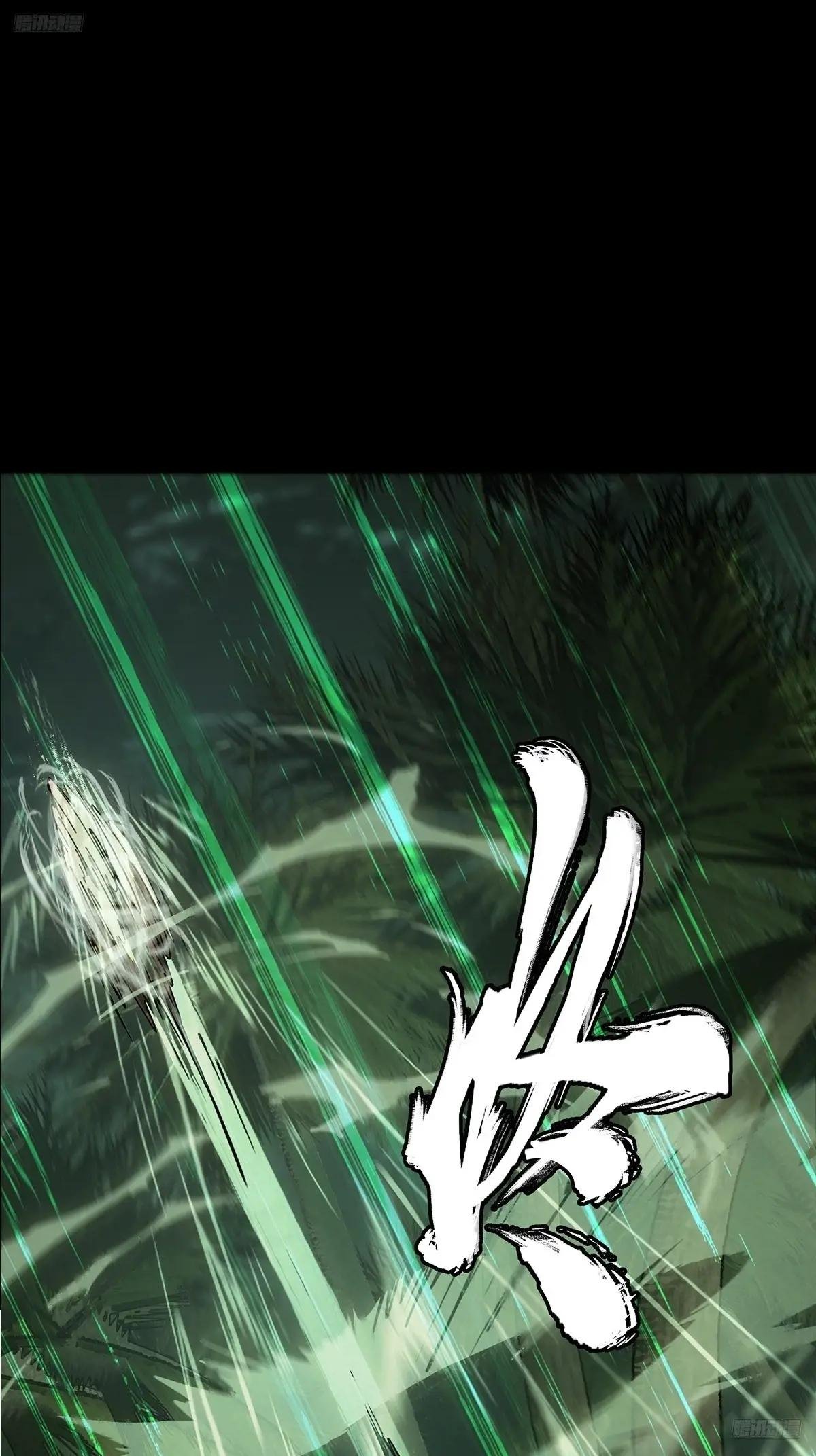 第三百九十五章\/腐朽枯木下