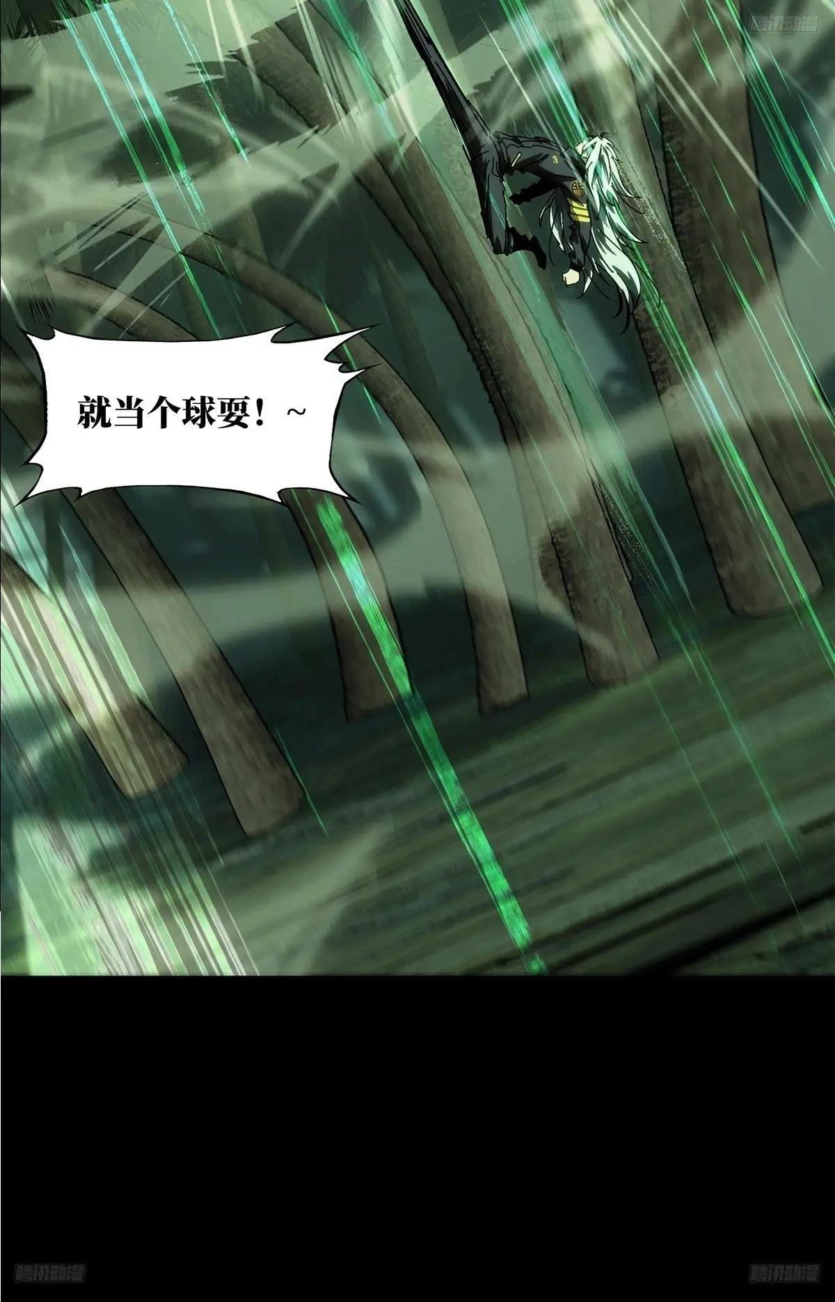 第三百九十五章\/腐朽枯木下