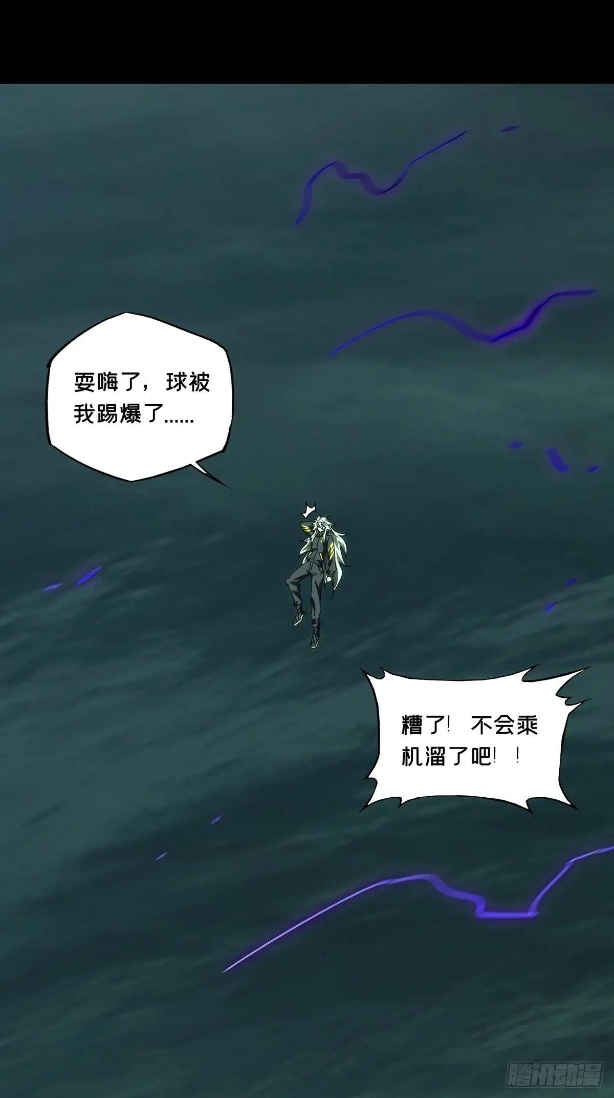 第三百九十五章\/腐朽枯木下