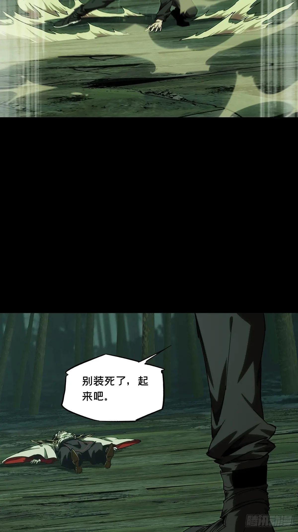 第三百九十五章\/腐朽枯木下
