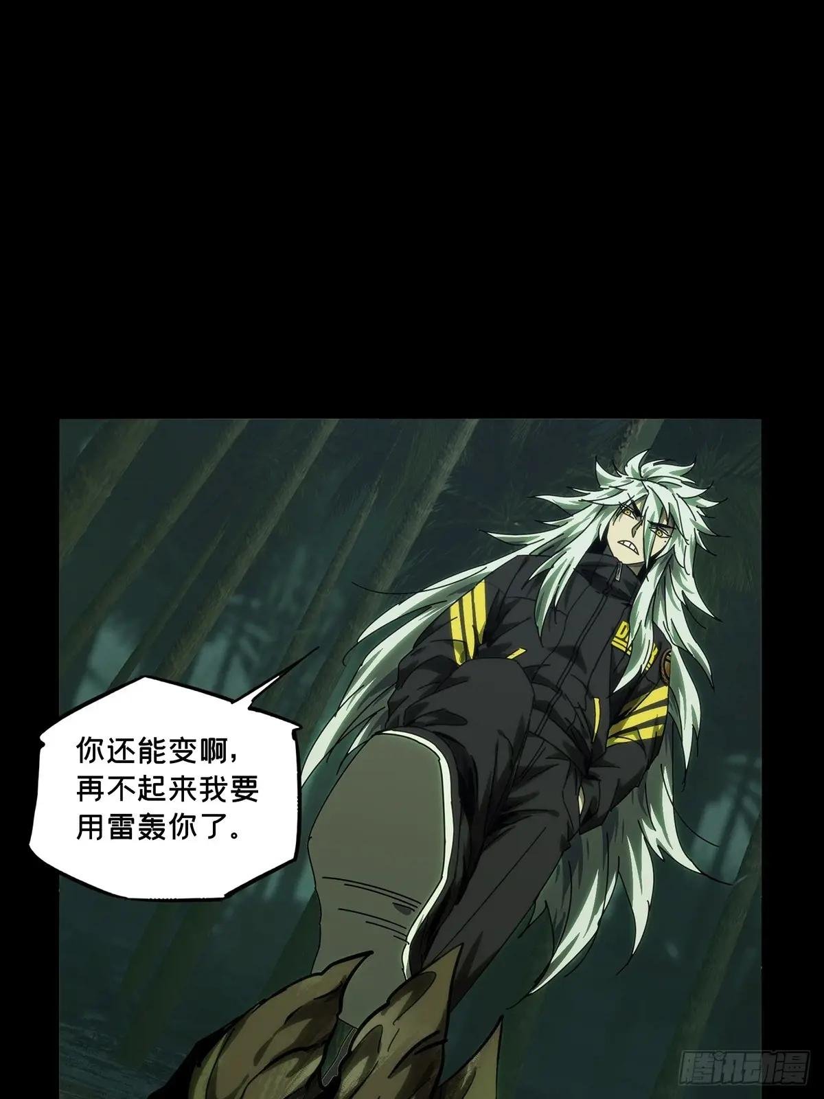 第三百九十五章\/腐朽枯木下