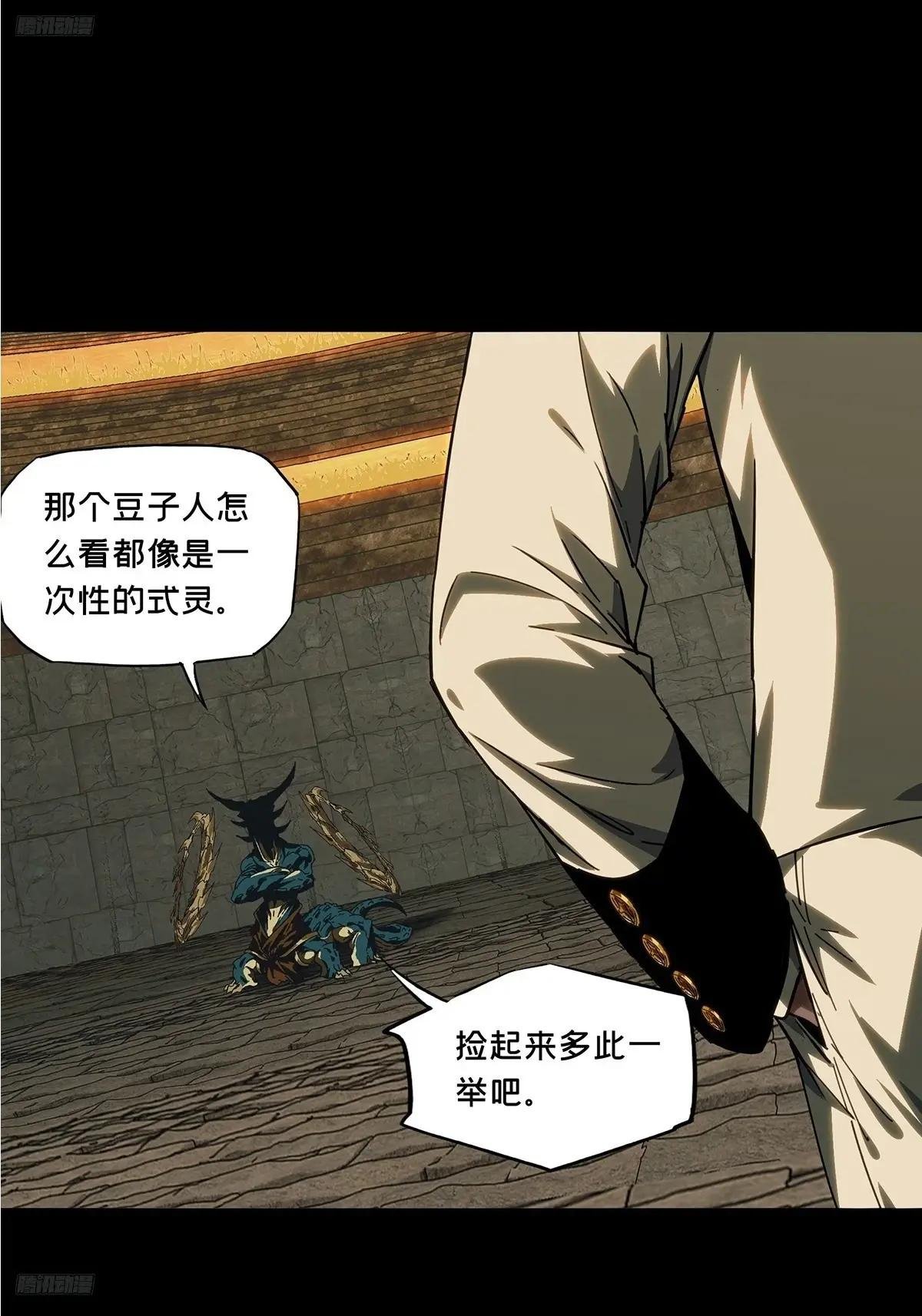 第三百九十六章\/代表正义上