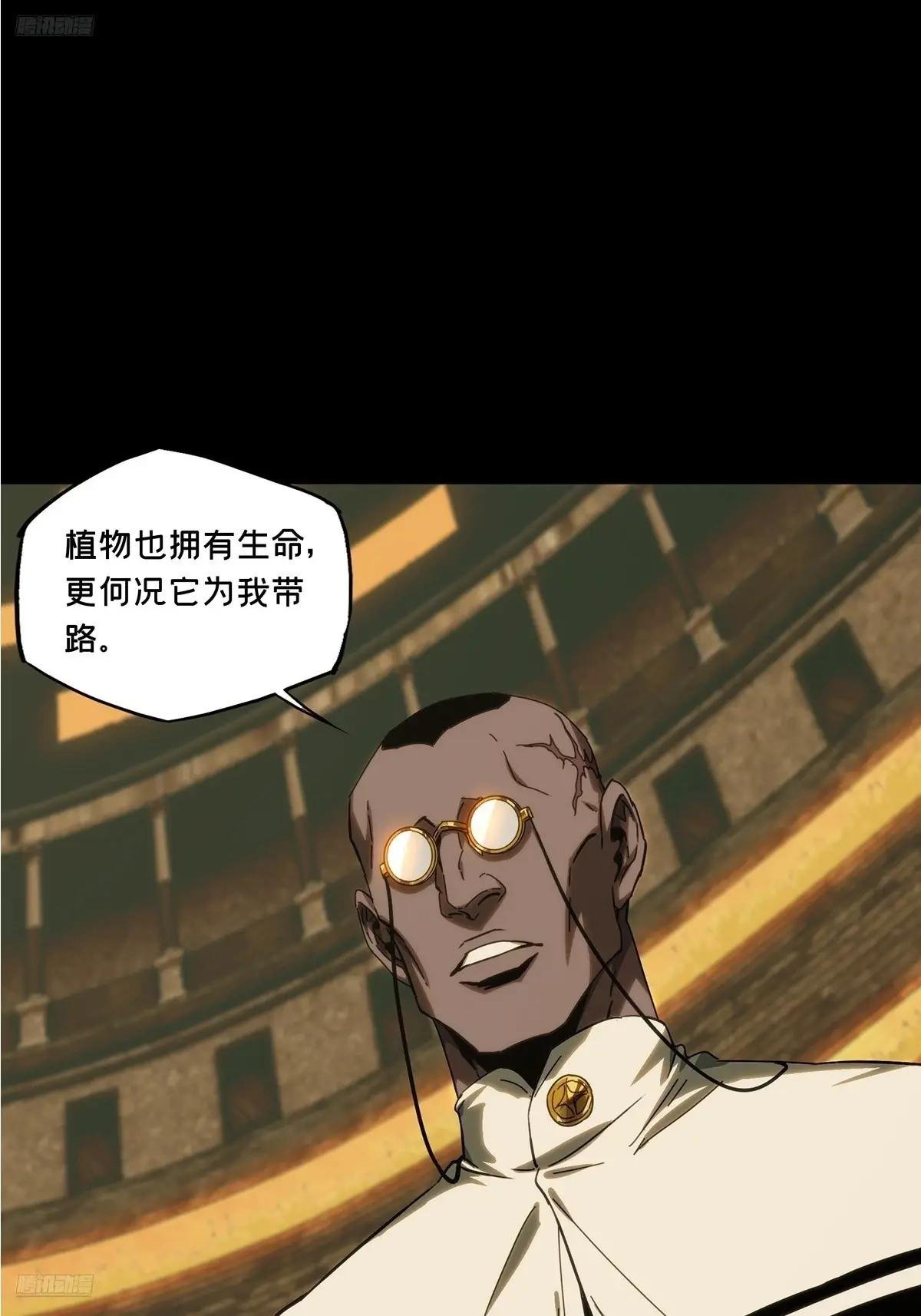 第三百九十六章\/代表正义上