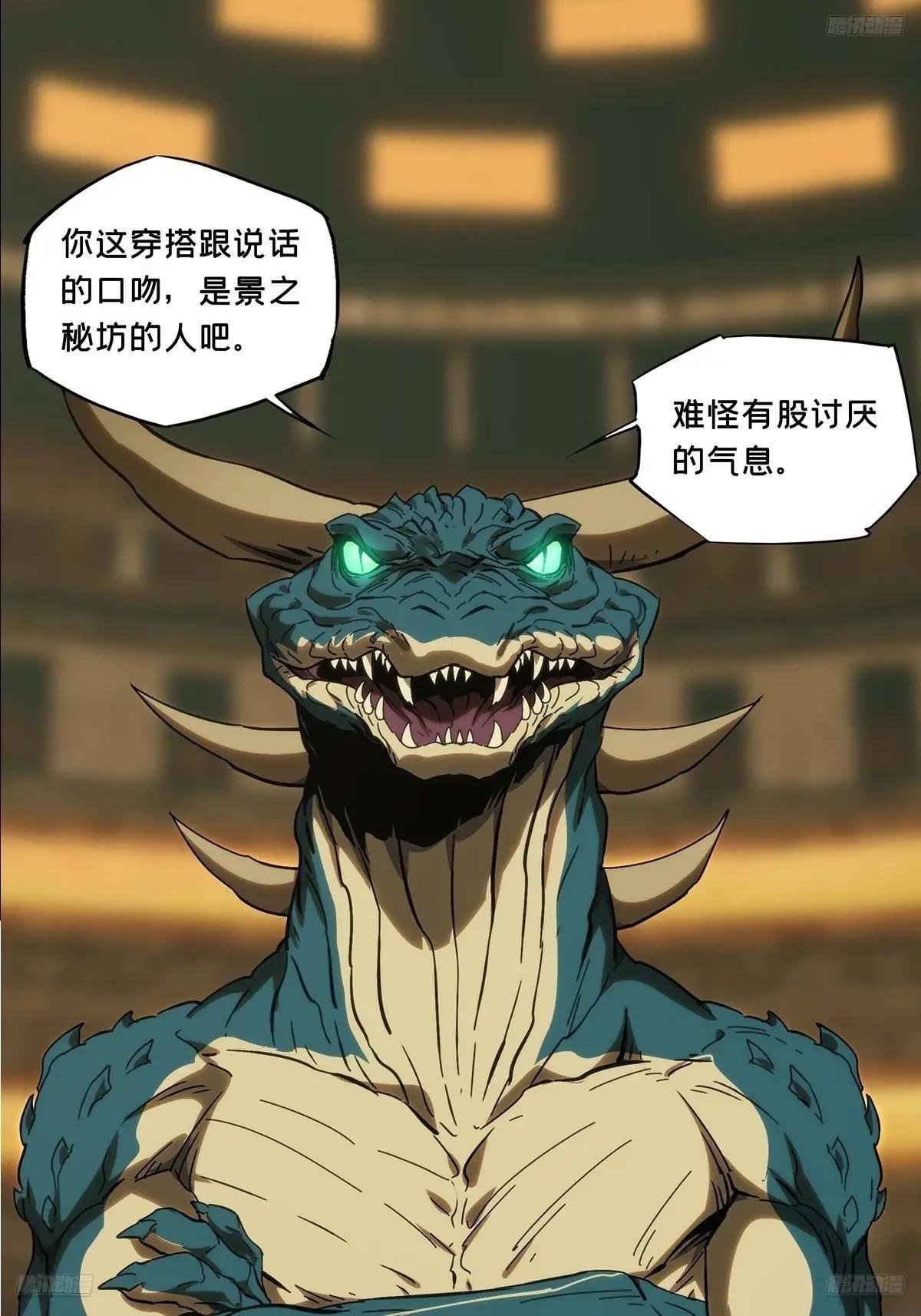 第三百九十六章\/代表正义上