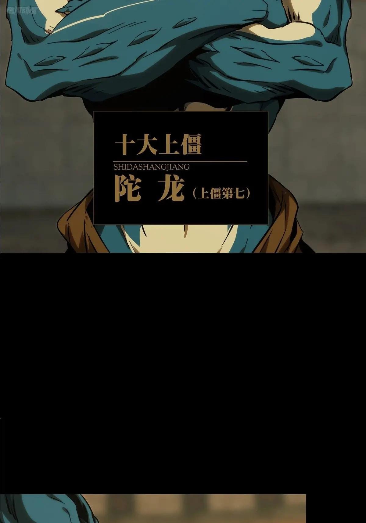 第三百九十六章\/代表正义上