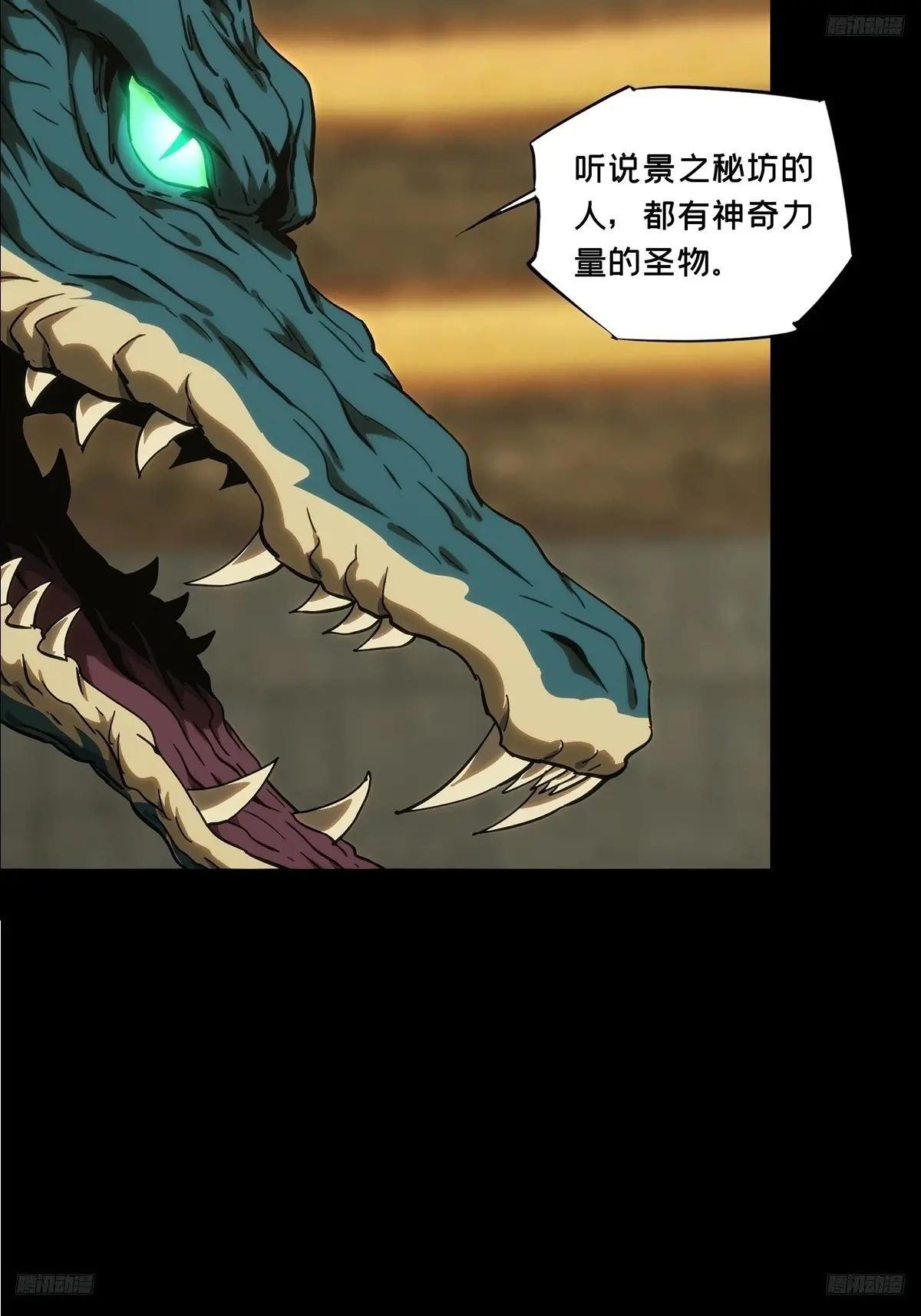 第三百九十六章\/代表正义上