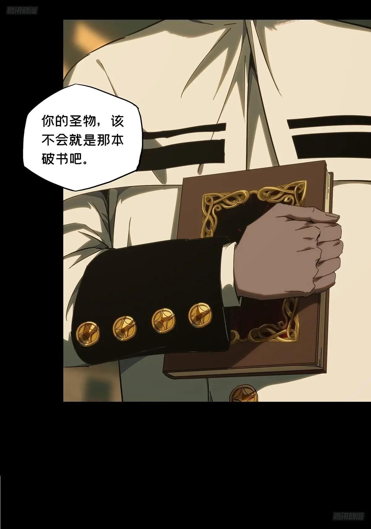 第三百九十六章\/代表正义上