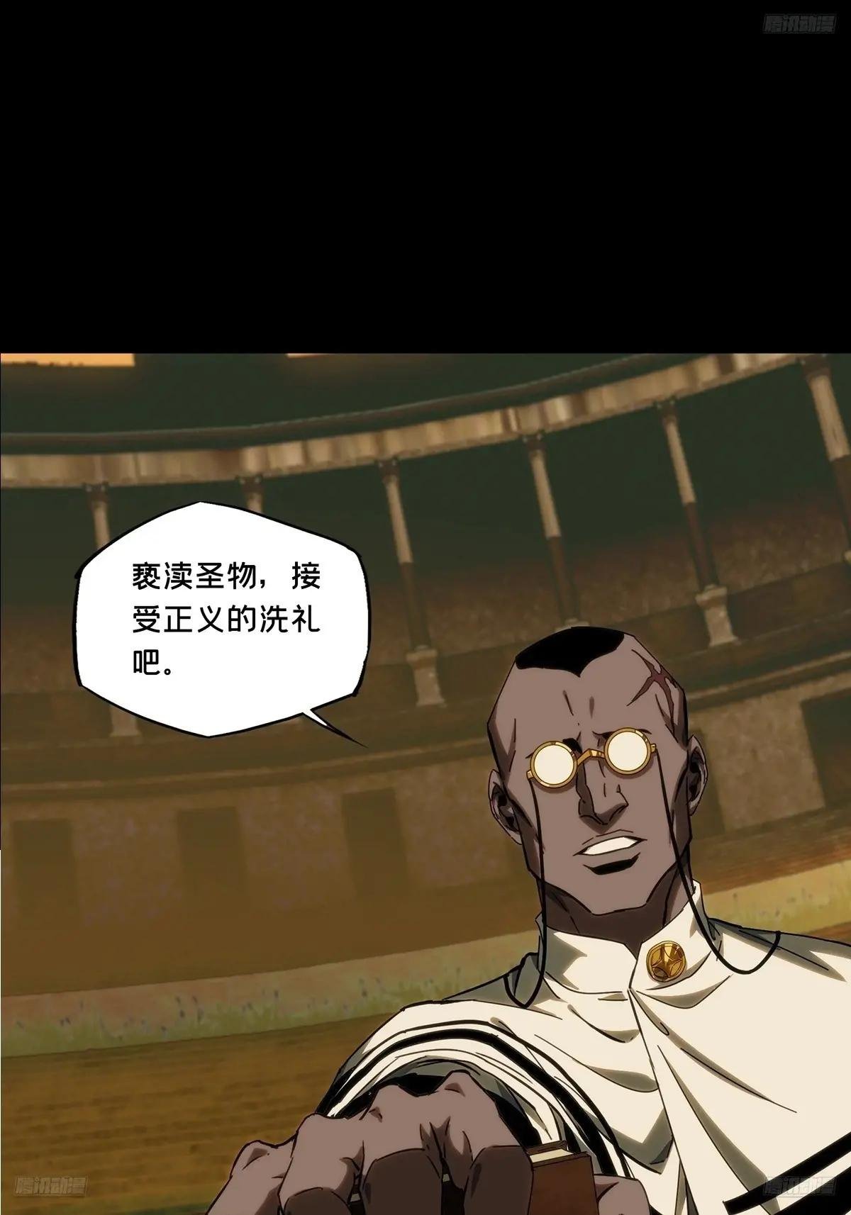 第三百九十六章\/代表正义上