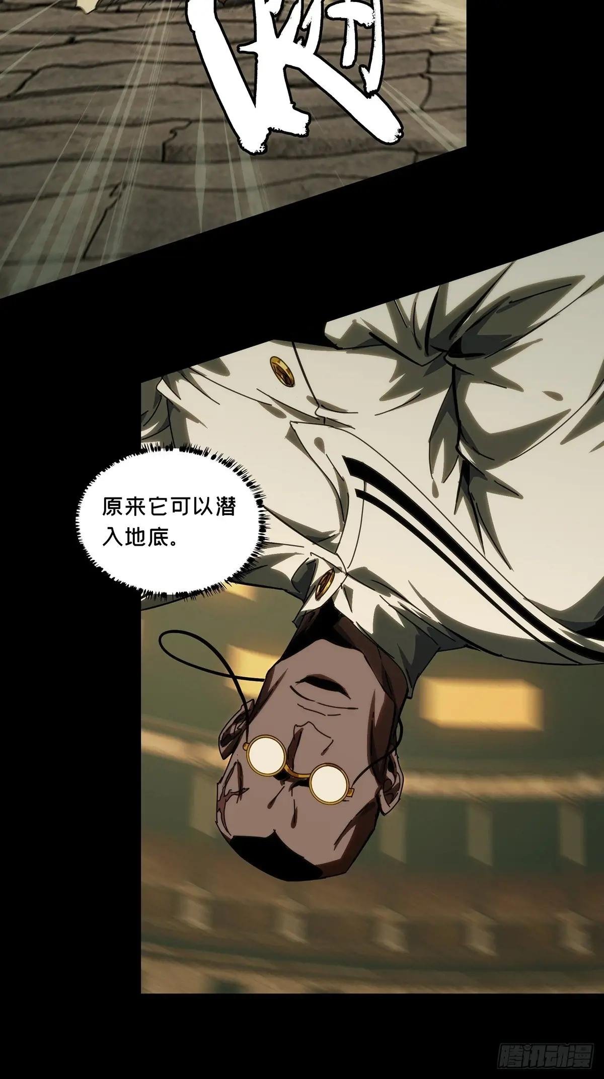第三百九十六章\/代表正义上