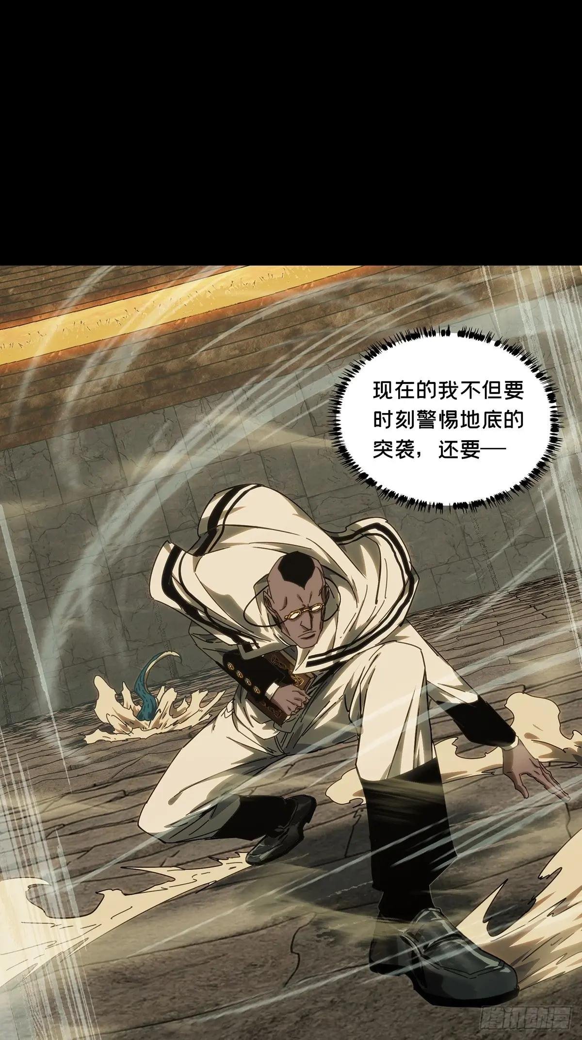 第三百九十六章\/代表正义上
