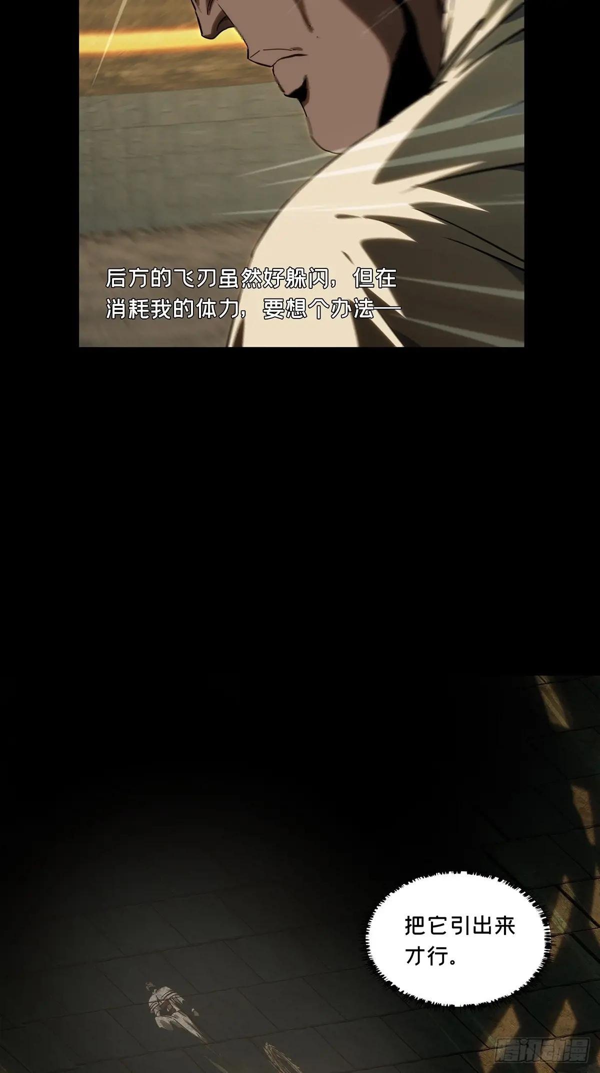 第三百九十六章\/代表正义上
