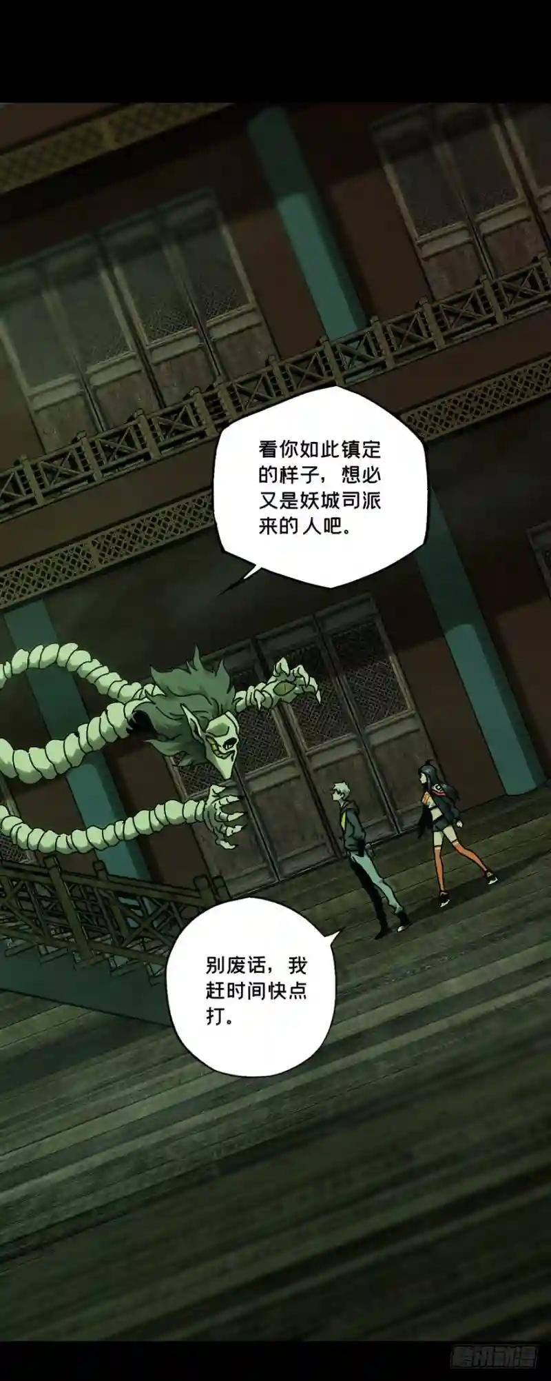 第四十二章\/看门者中