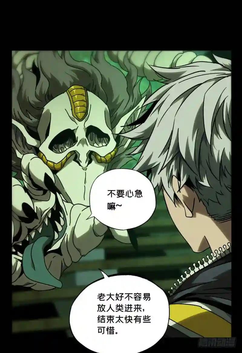 第四十二章\/看门者中