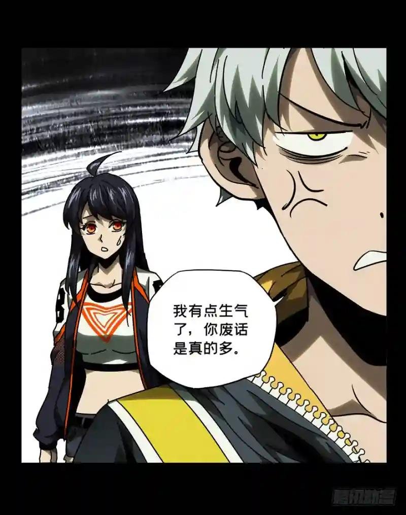 第四十二章\/看门者中